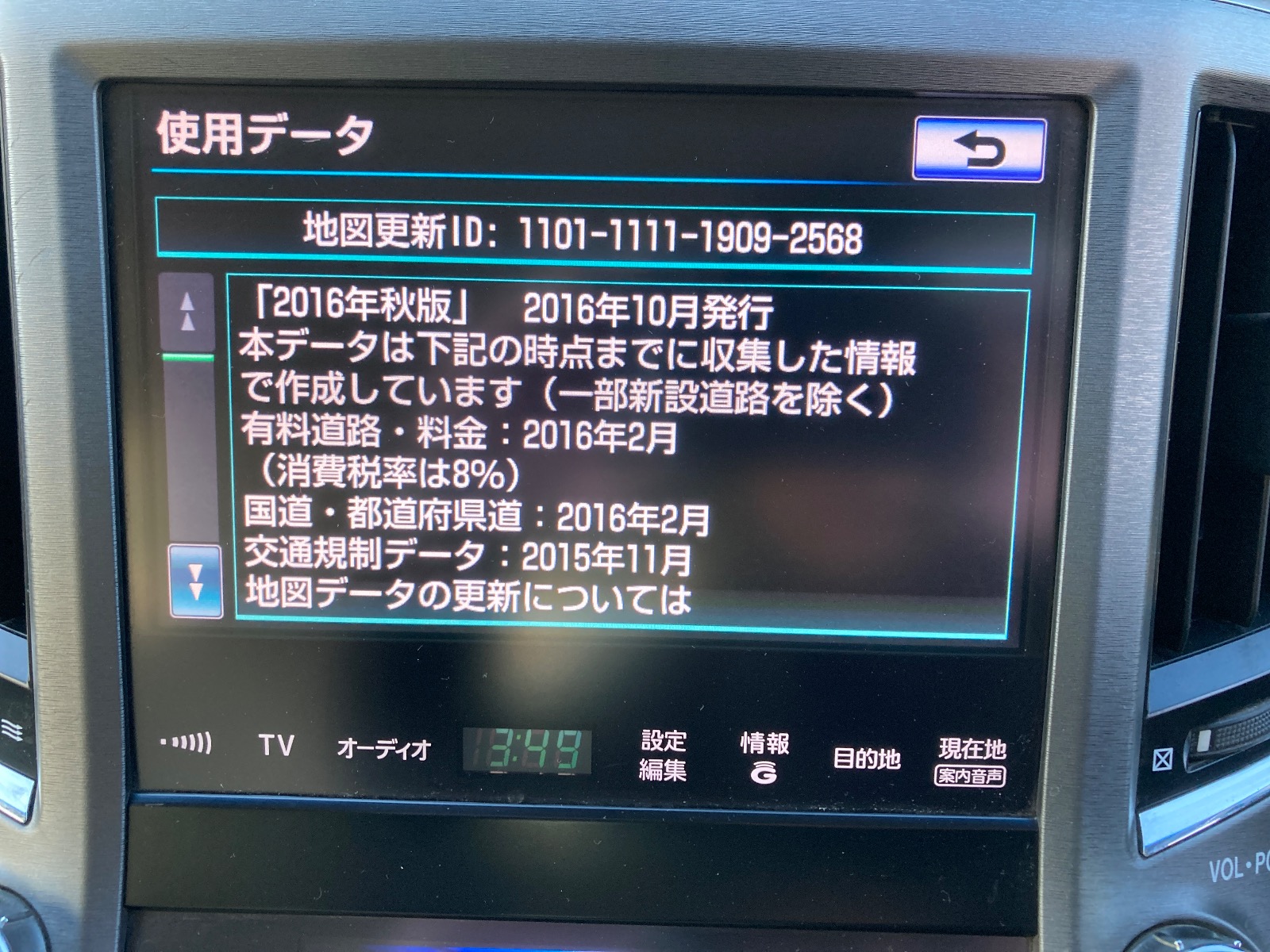 キズ・ヘコミ_64