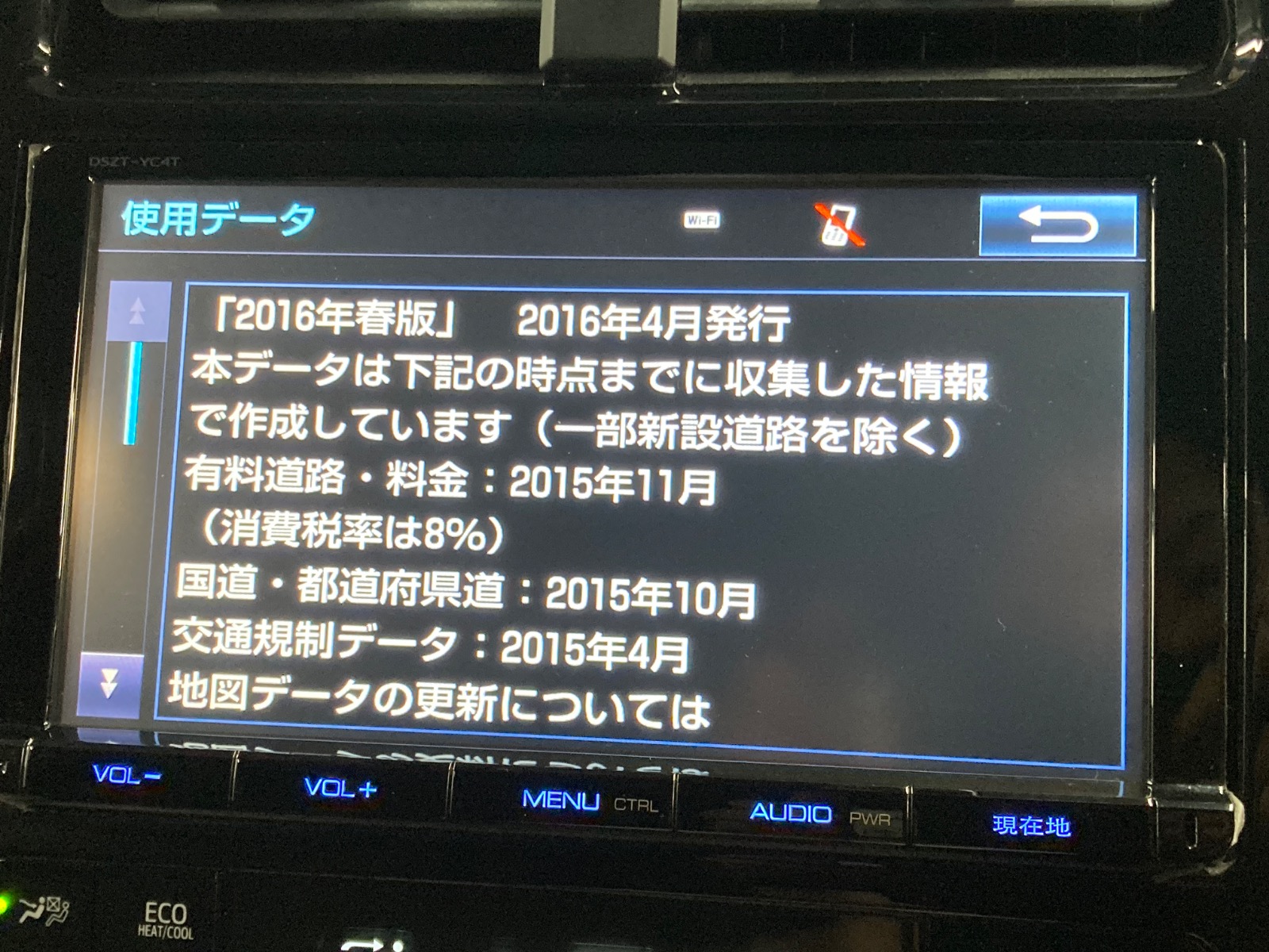 キズ・ヘコミ_66