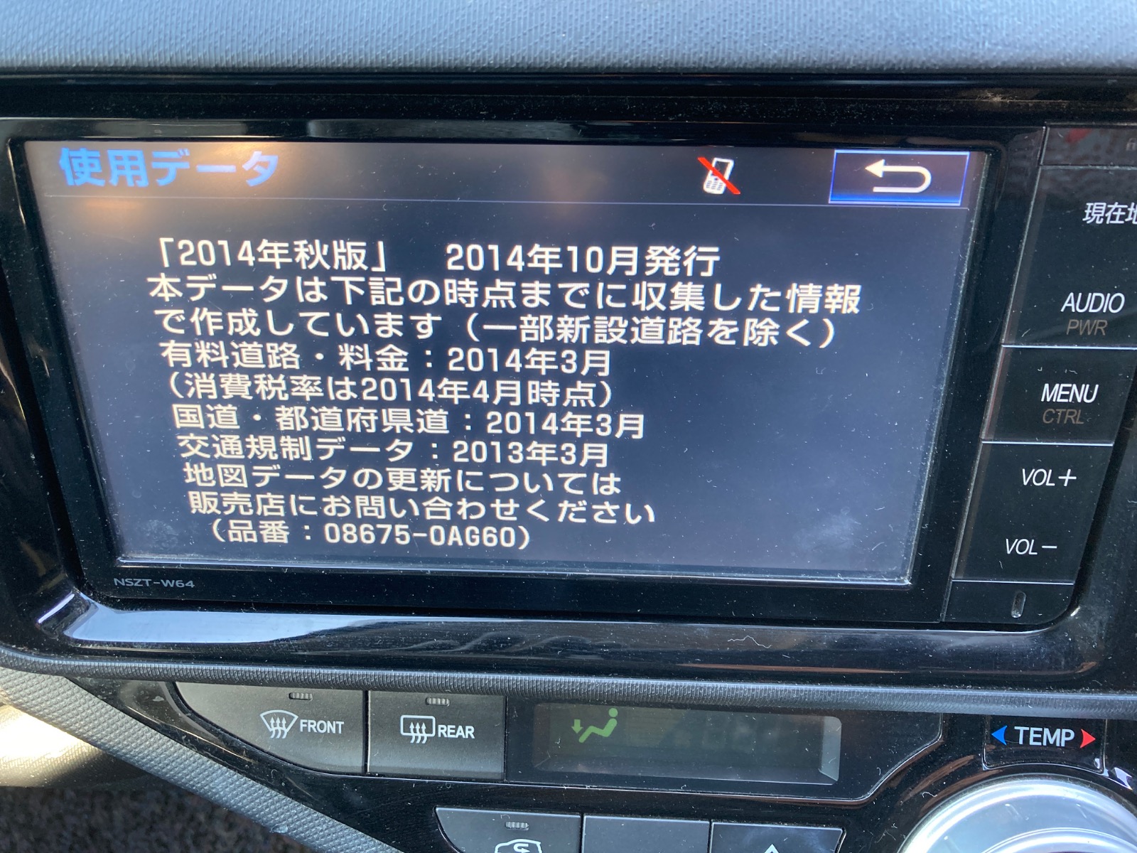 キズ・ヘコミ_64