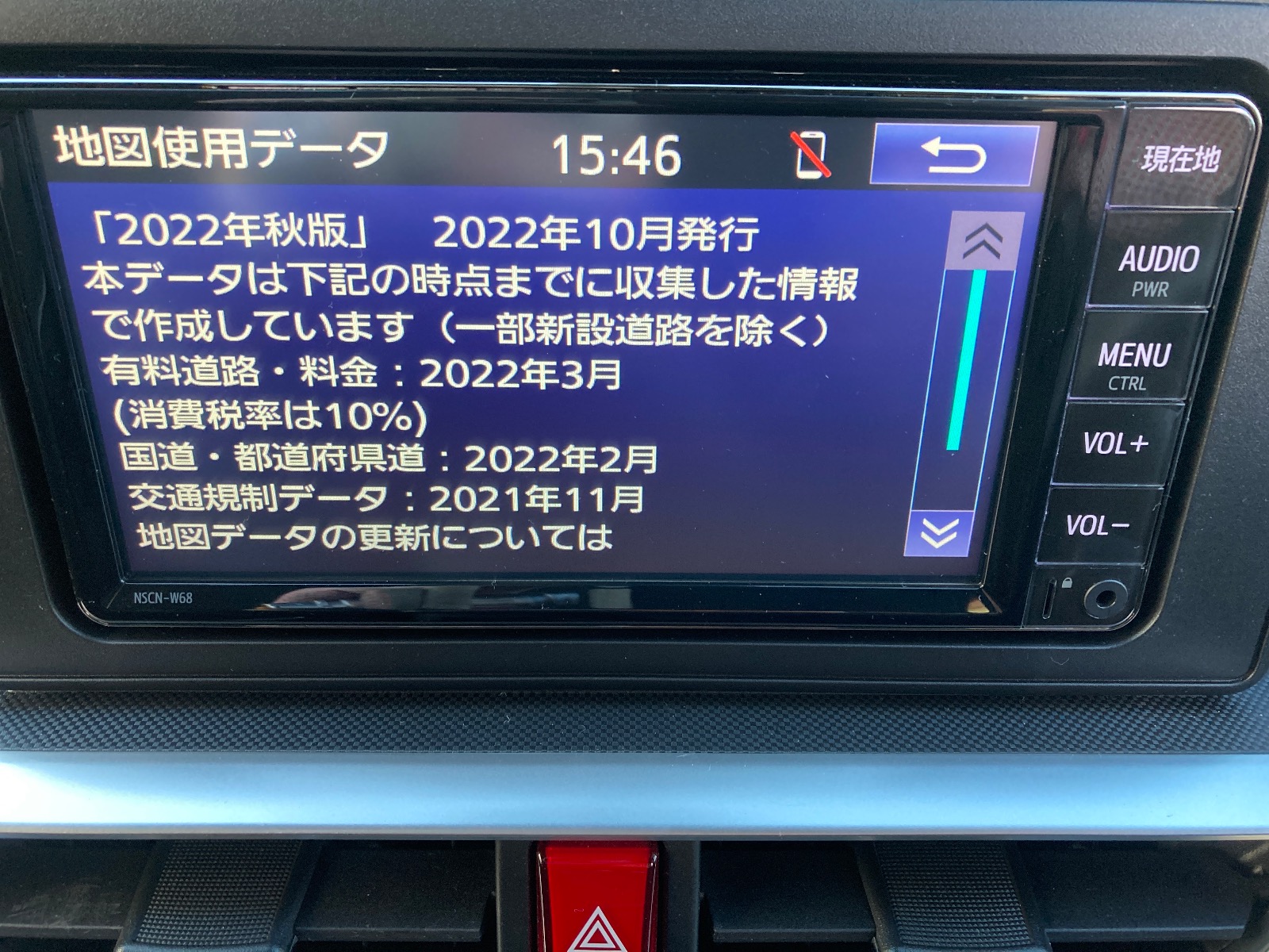 キズ・ヘコミ_64