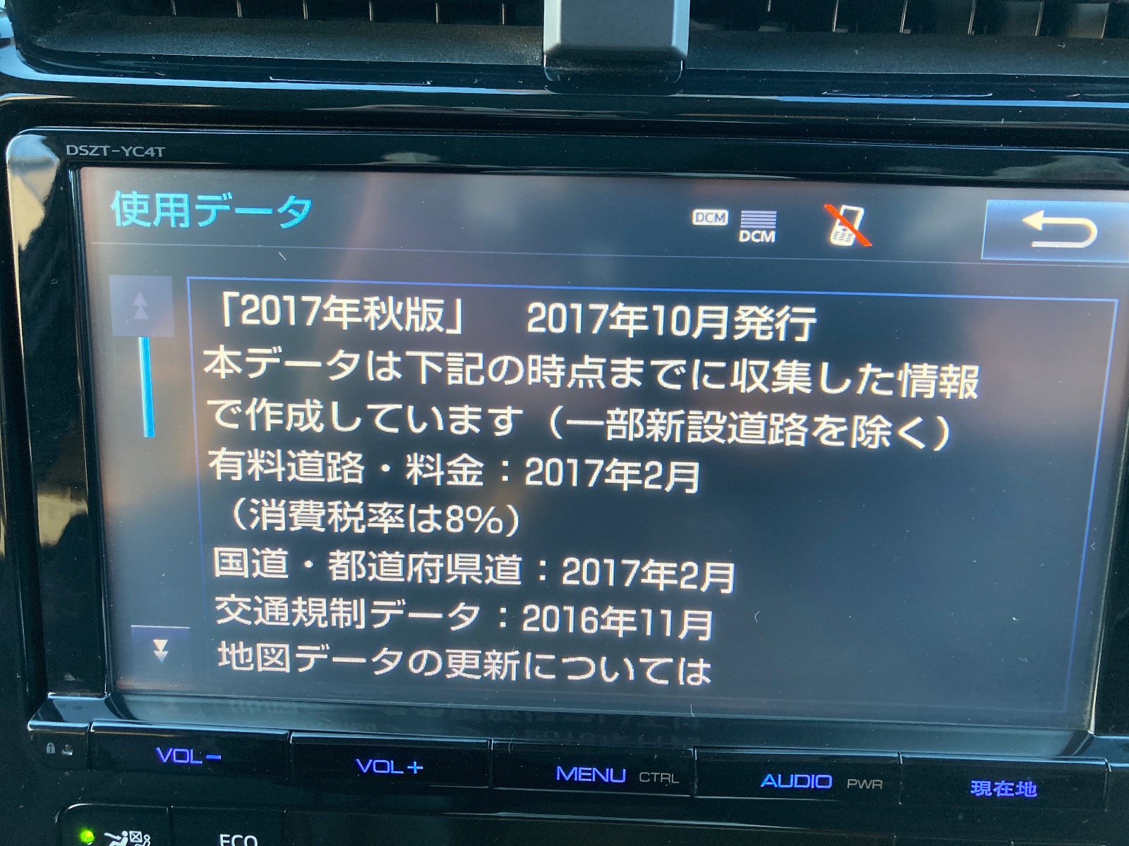 キズ・ヘコミ_64