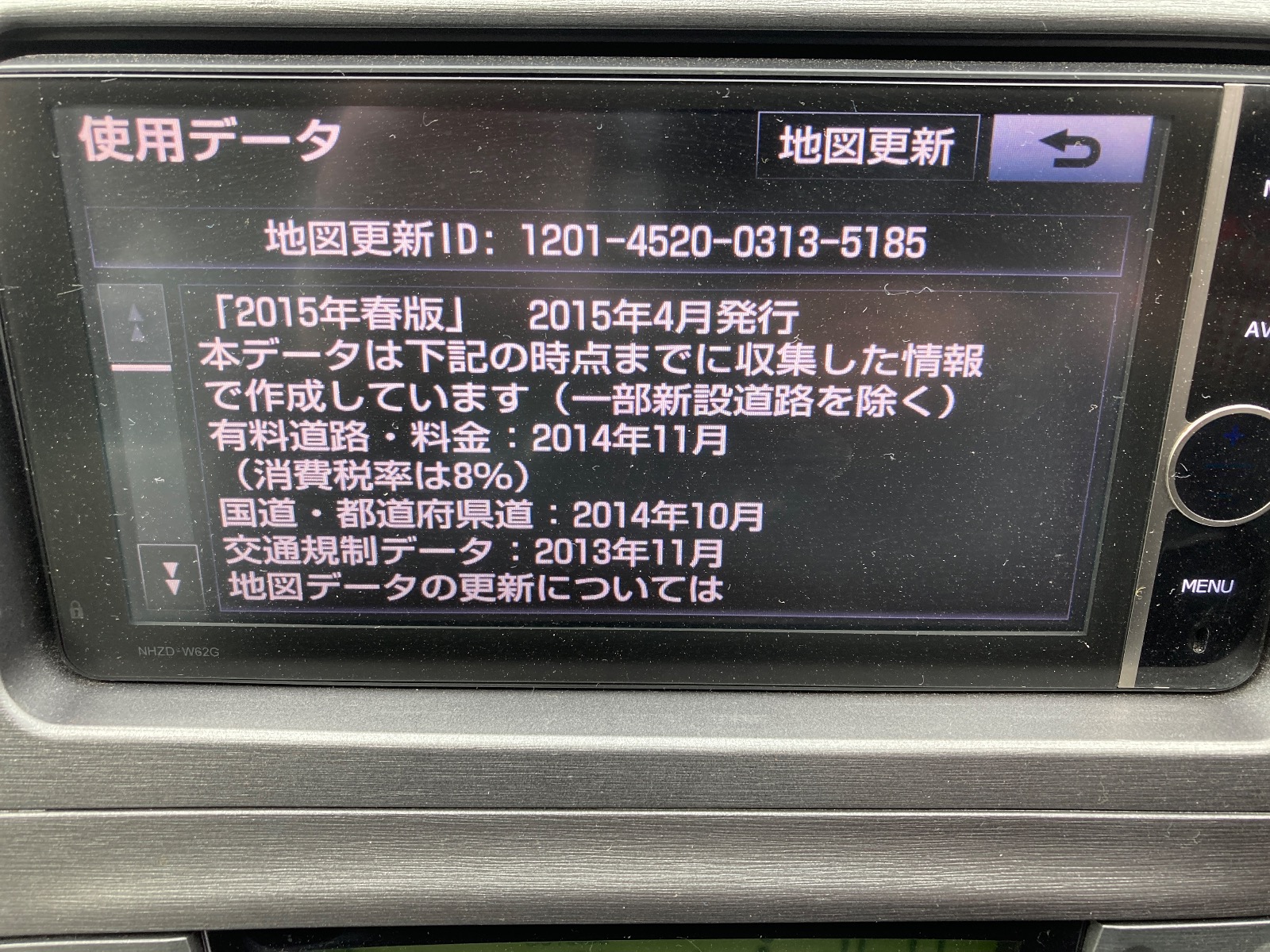 キズ・ヘコミ_64