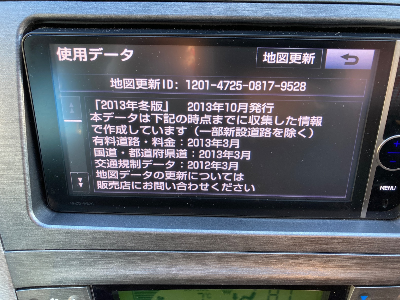 キズ・ヘコミ_66