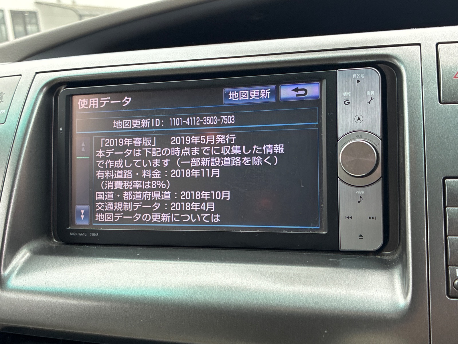 キズ・ヘコミ_64