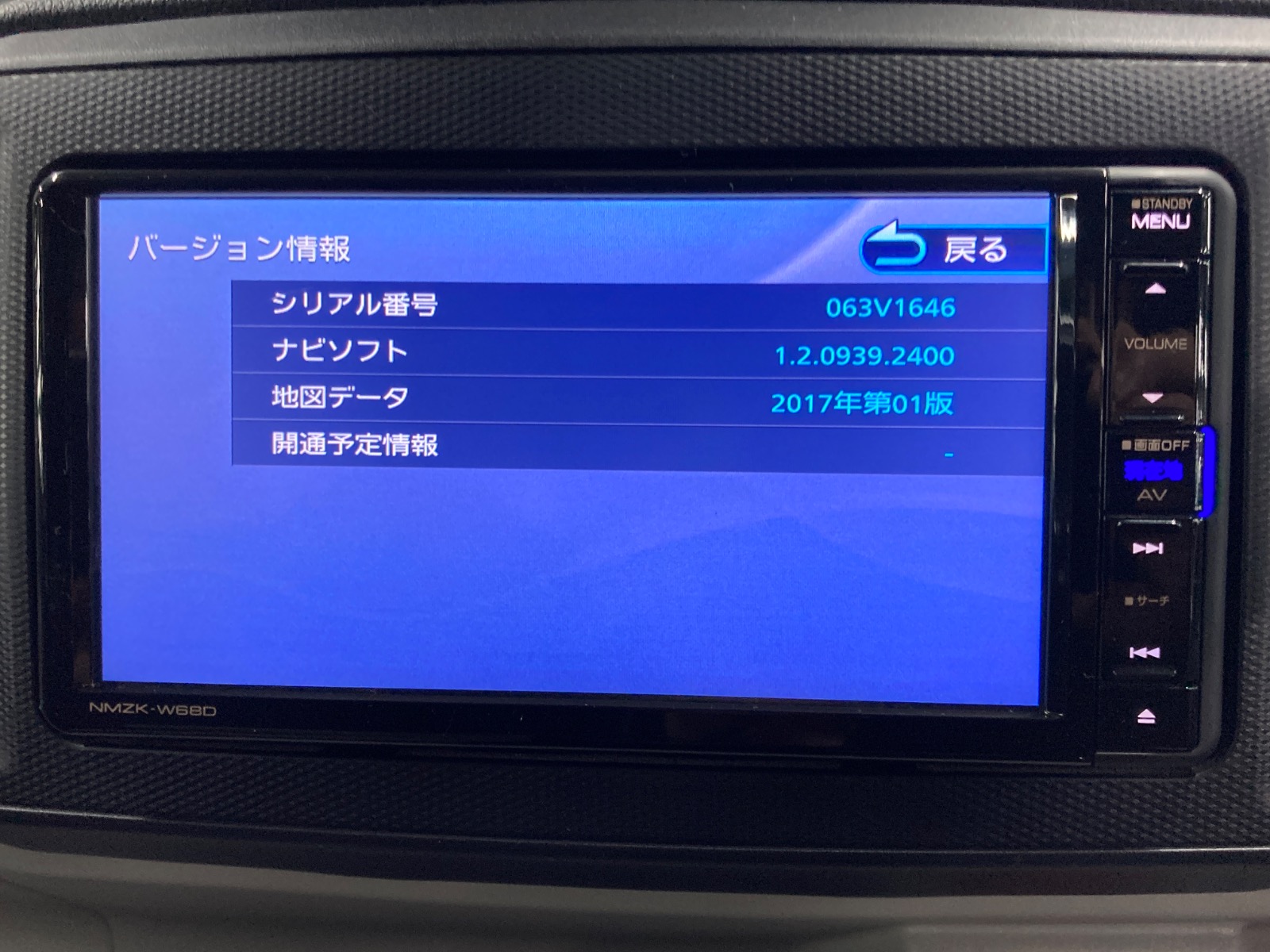 キズ・ヘコミ_64