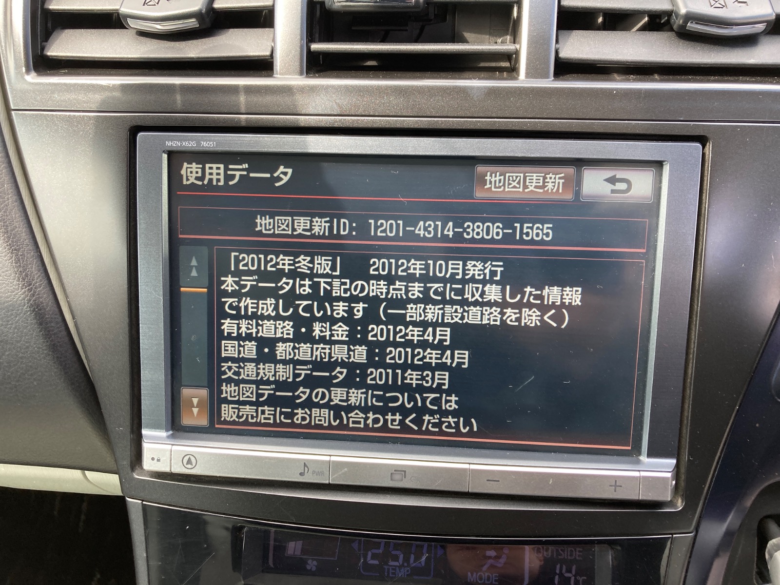 キズ・ヘコミ_64