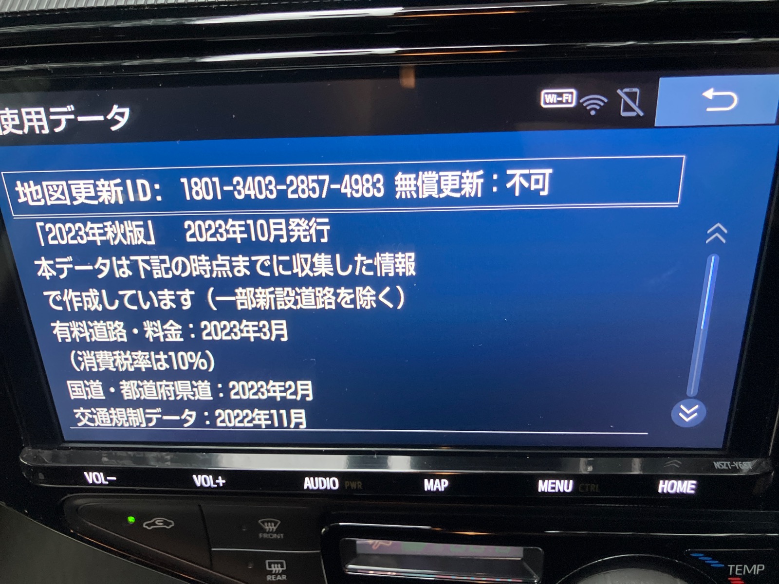 キズ・ヘコミ_64