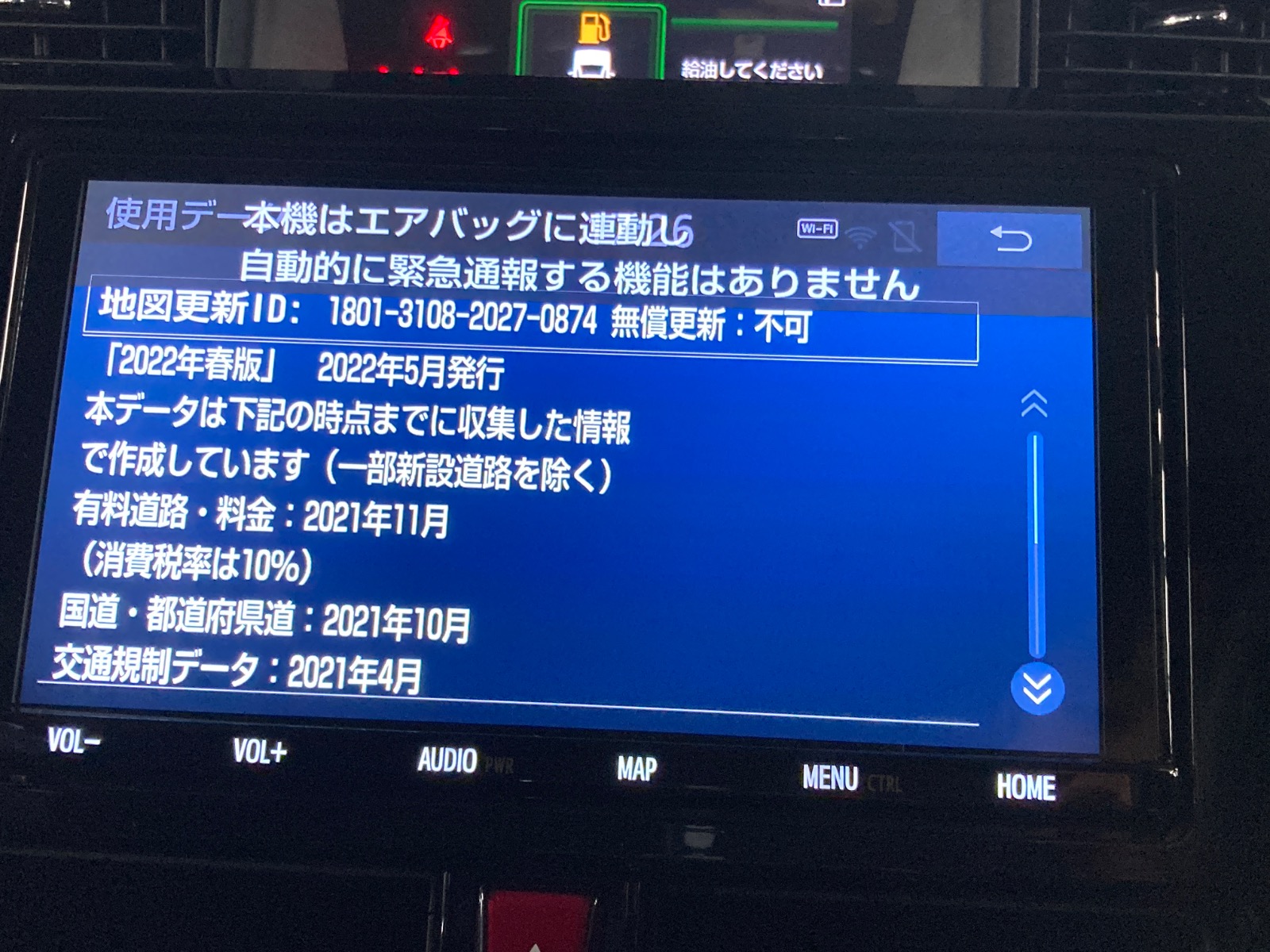 キズ・ヘコミ_65