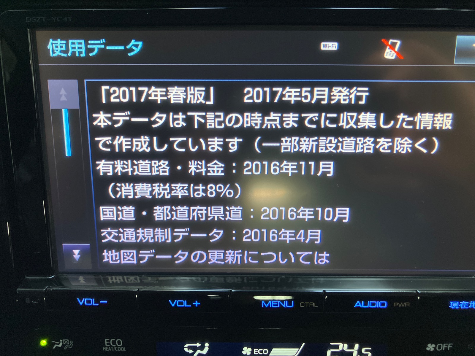 キズ・ヘコミ_64