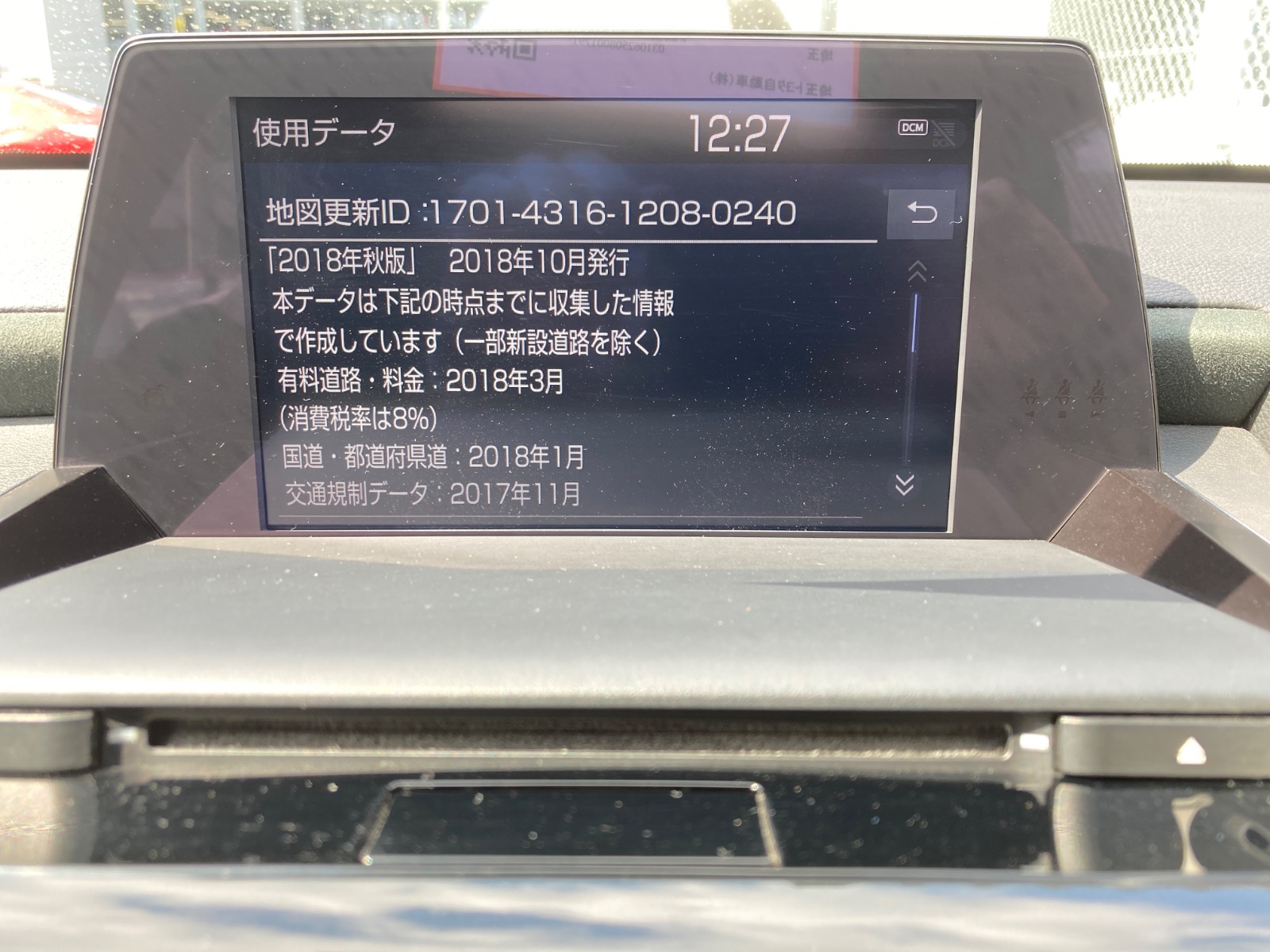 キズ・ヘコミ_64