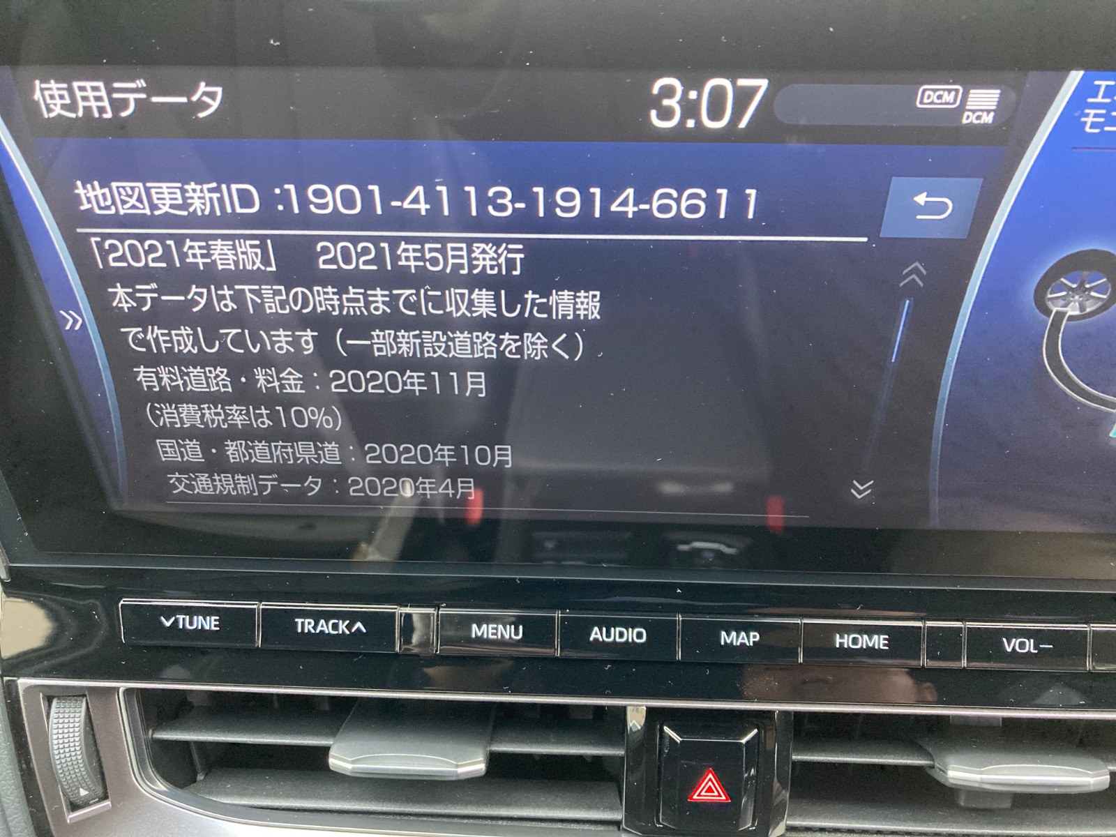 キズ・ヘコミ_64