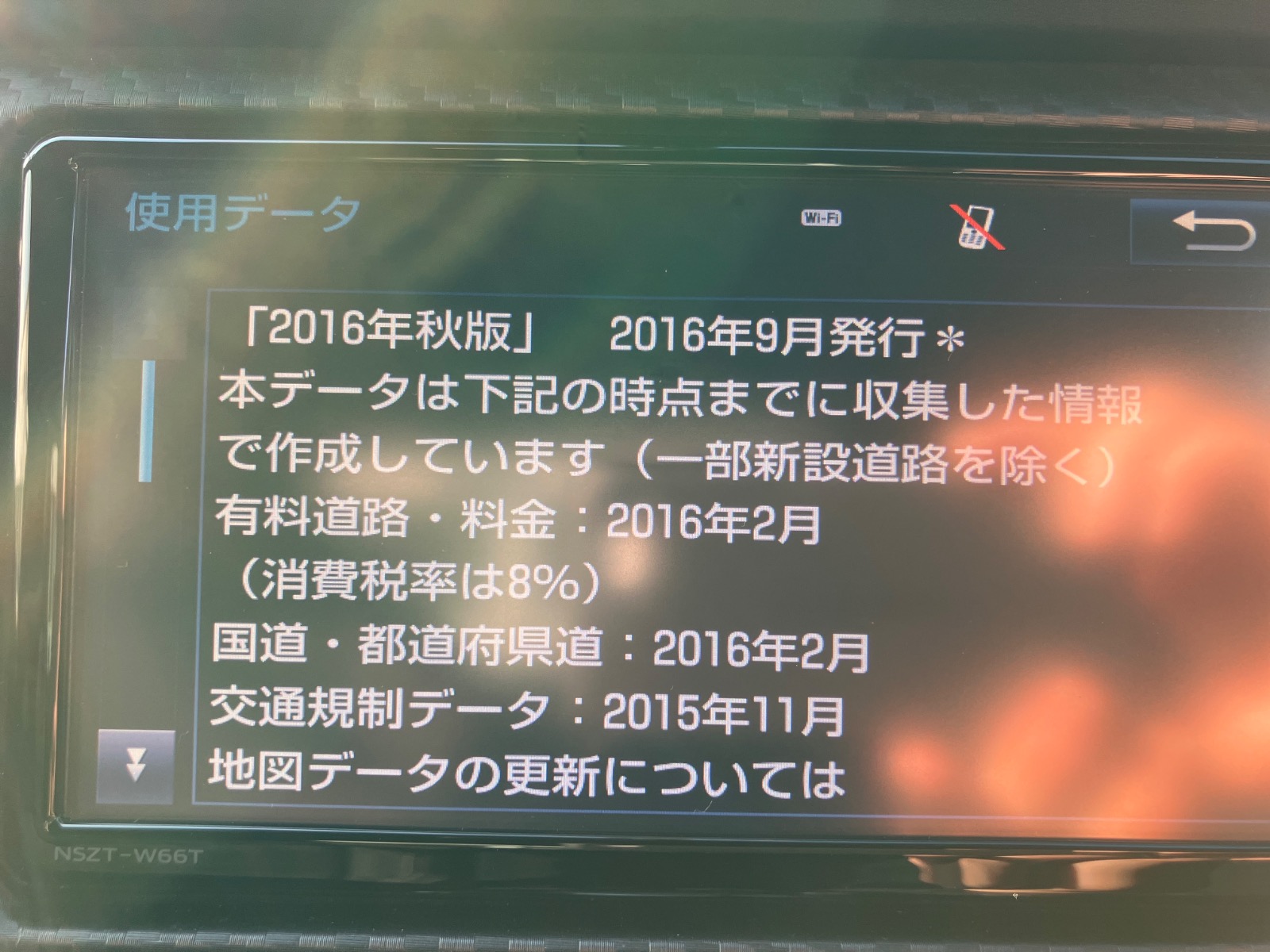 キズ・ヘコミ_64