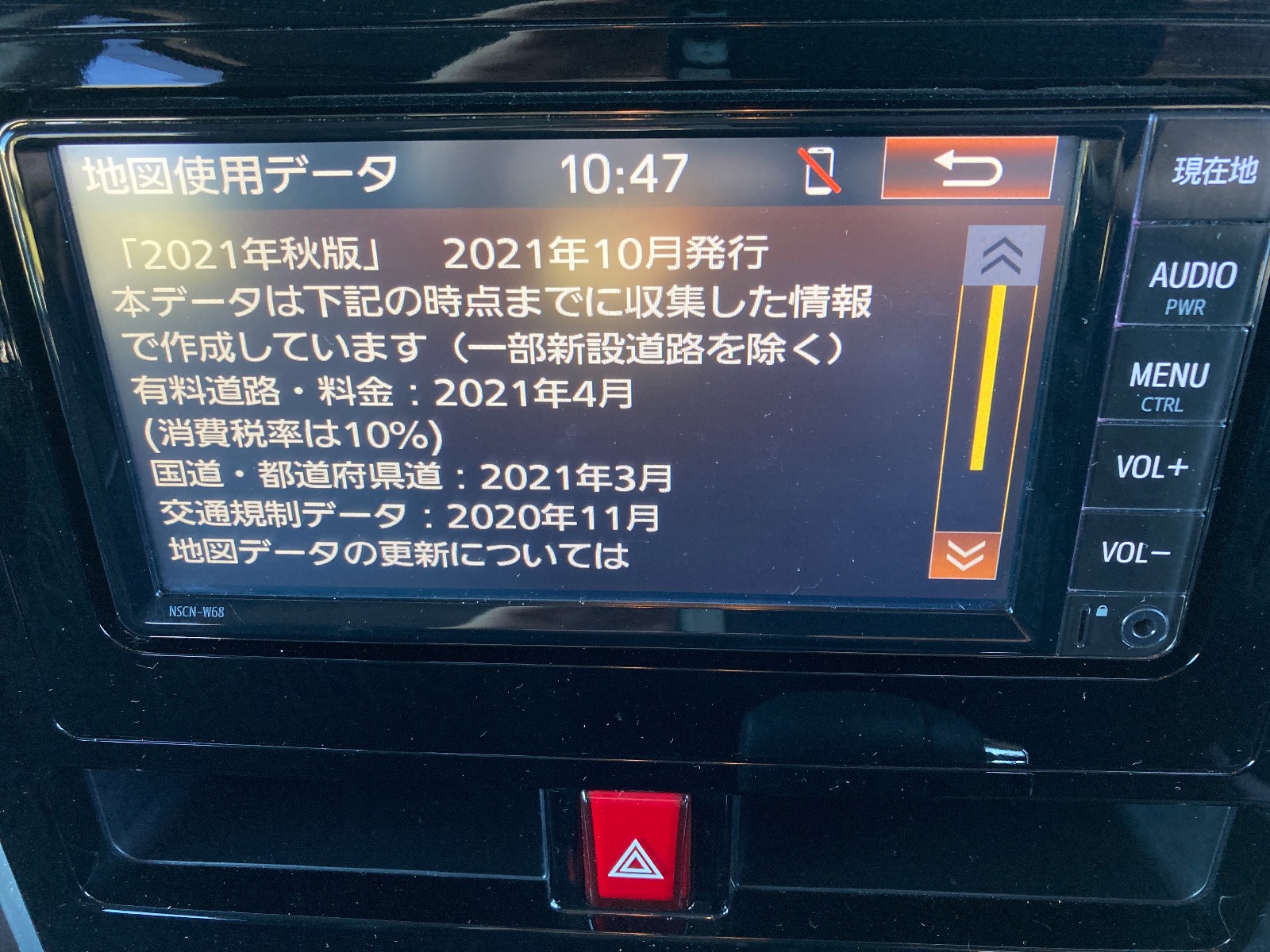 キズ・ヘコミ_64