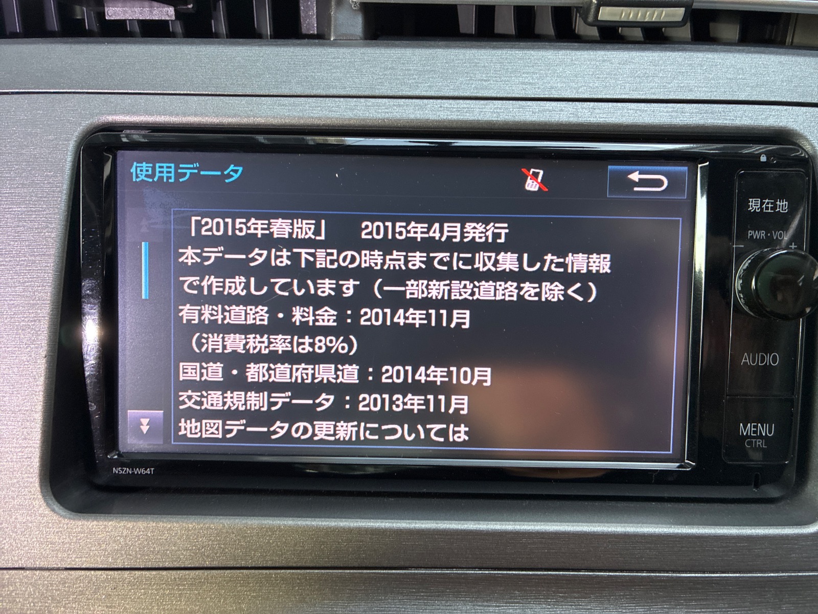 キズ・ヘコミ_64