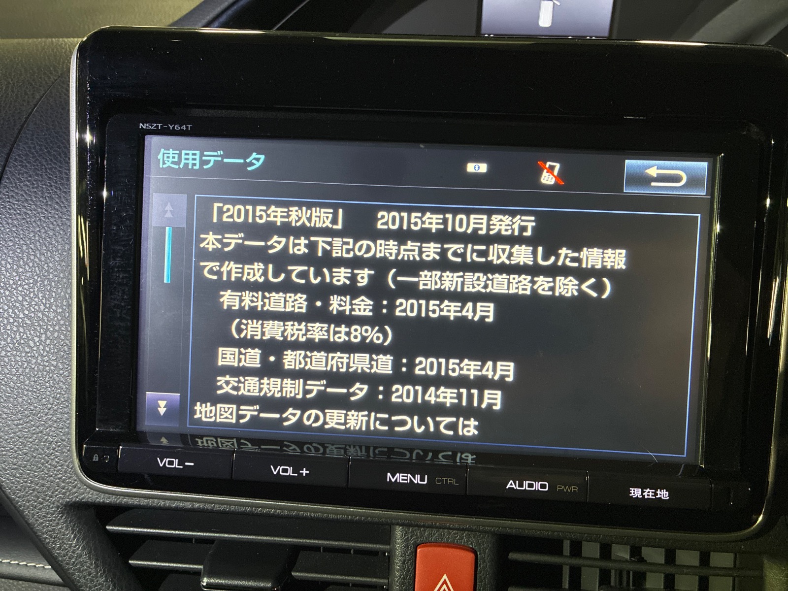 キズ・ヘコミ_65