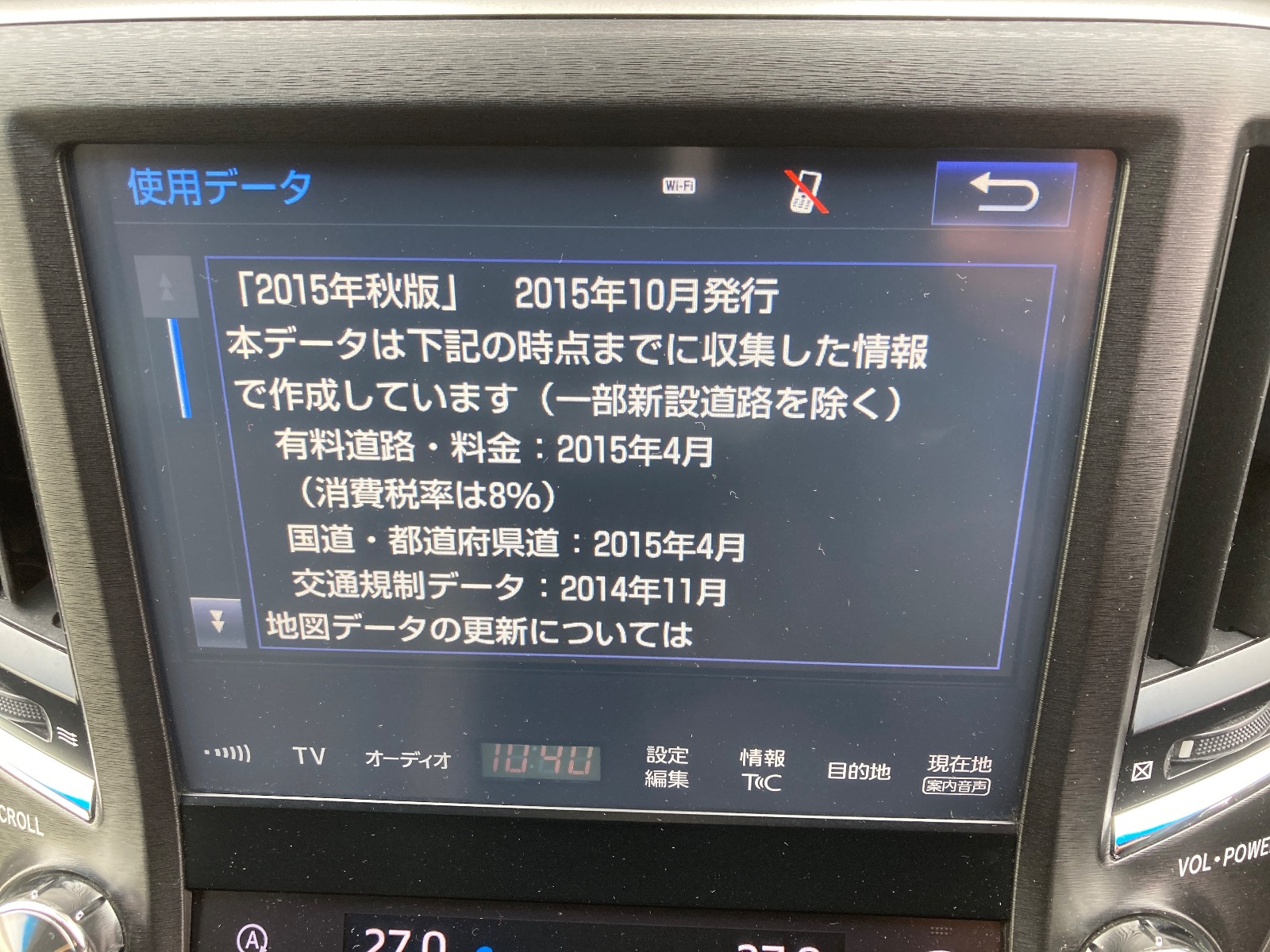 キズ・ヘコミ_65