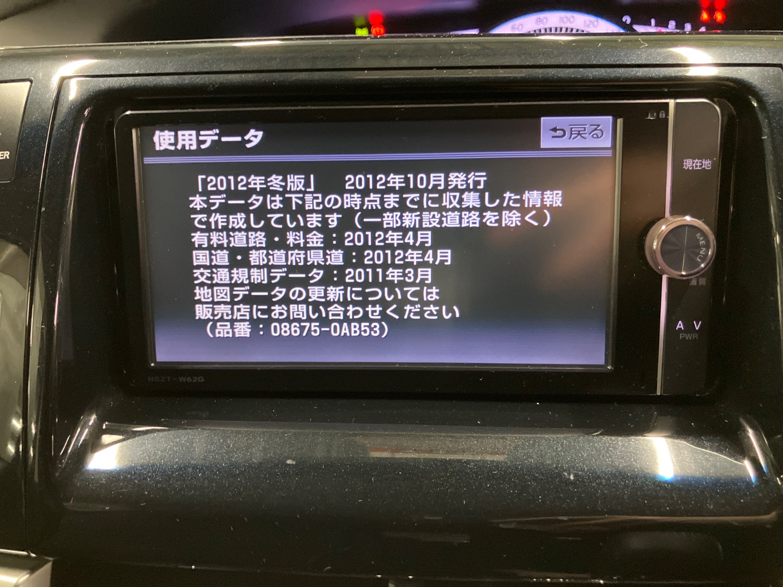 キズ・ヘコミ_64