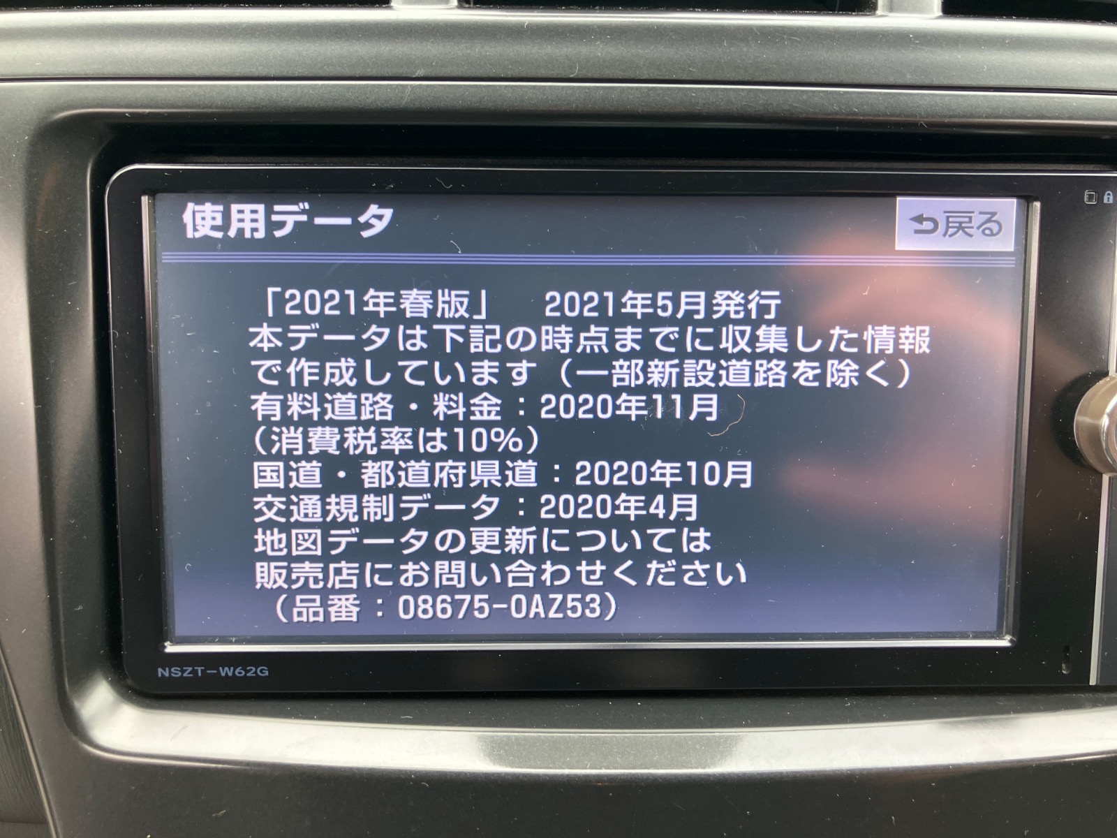 キズ・ヘコミ_64