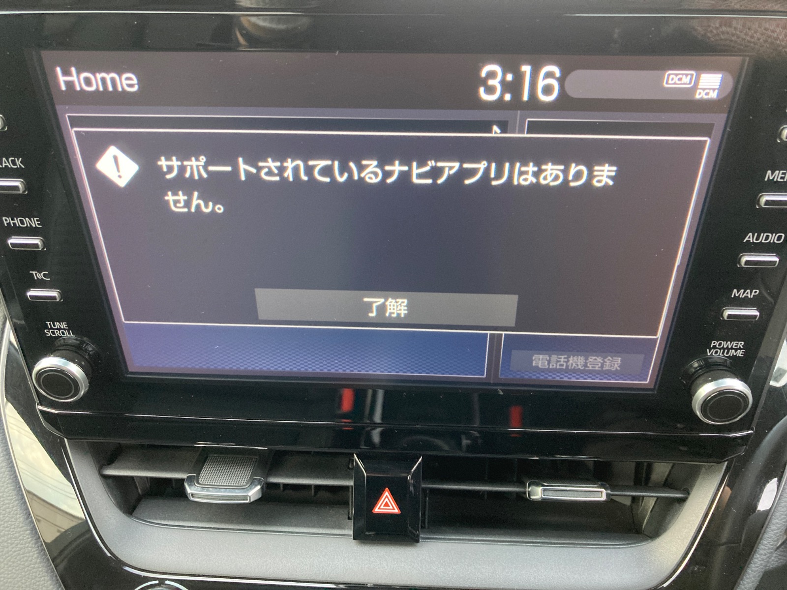 キズ・ヘコミ_64