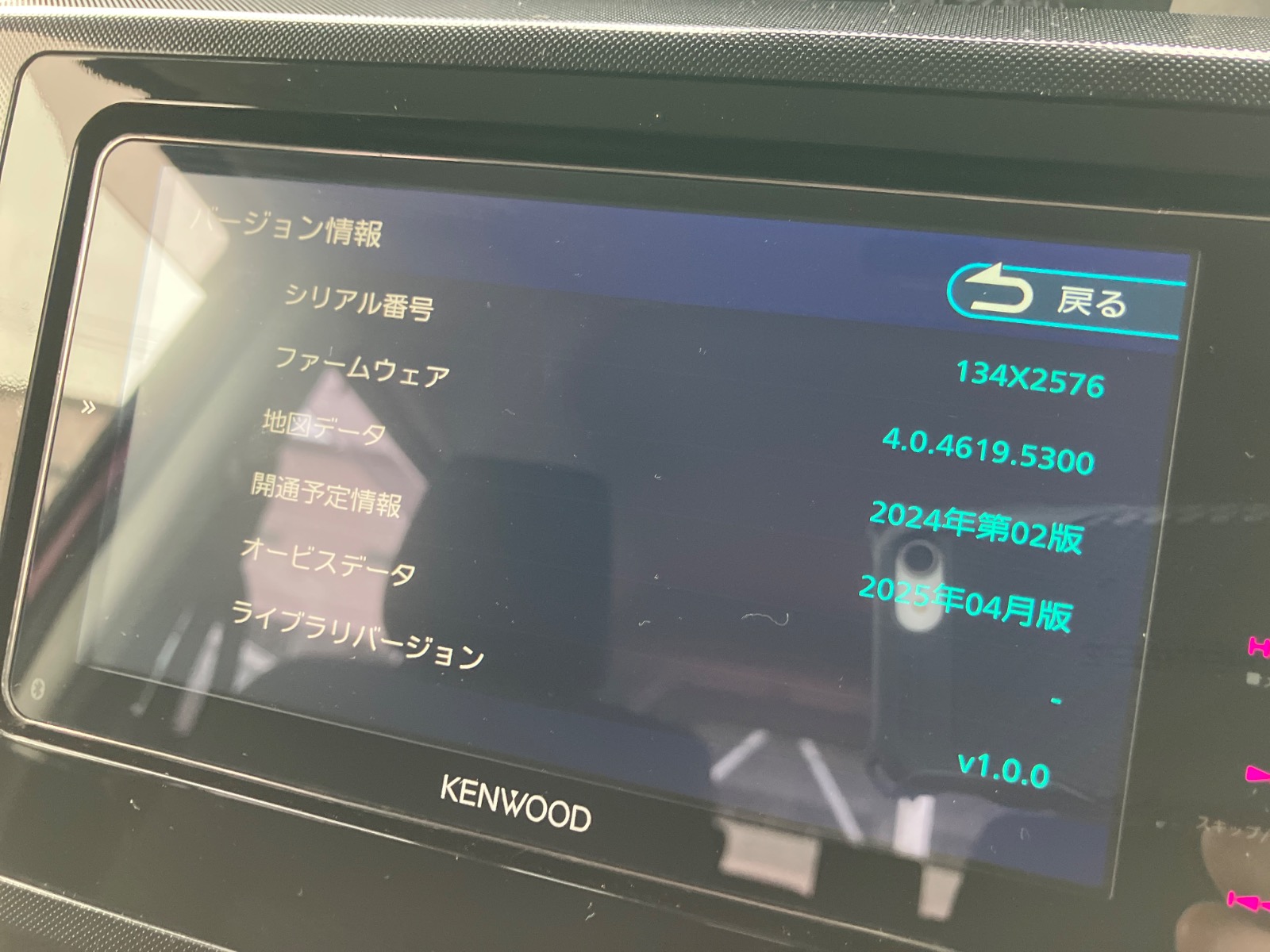 キズ・ヘコミ_65
