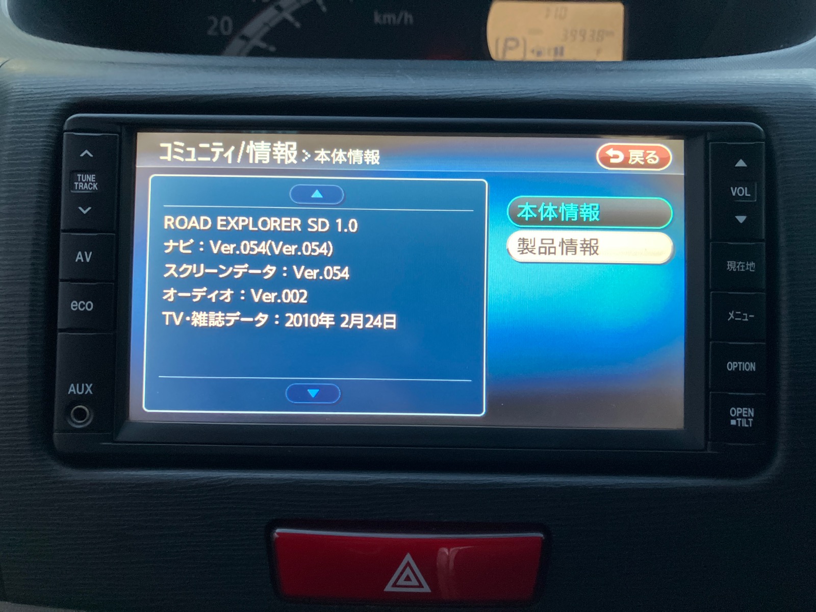 キズ・ヘコミ_64