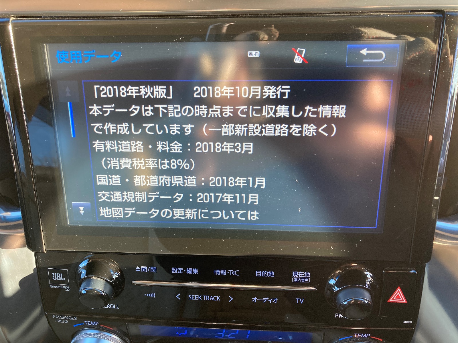 キズ・ヘコミ_64