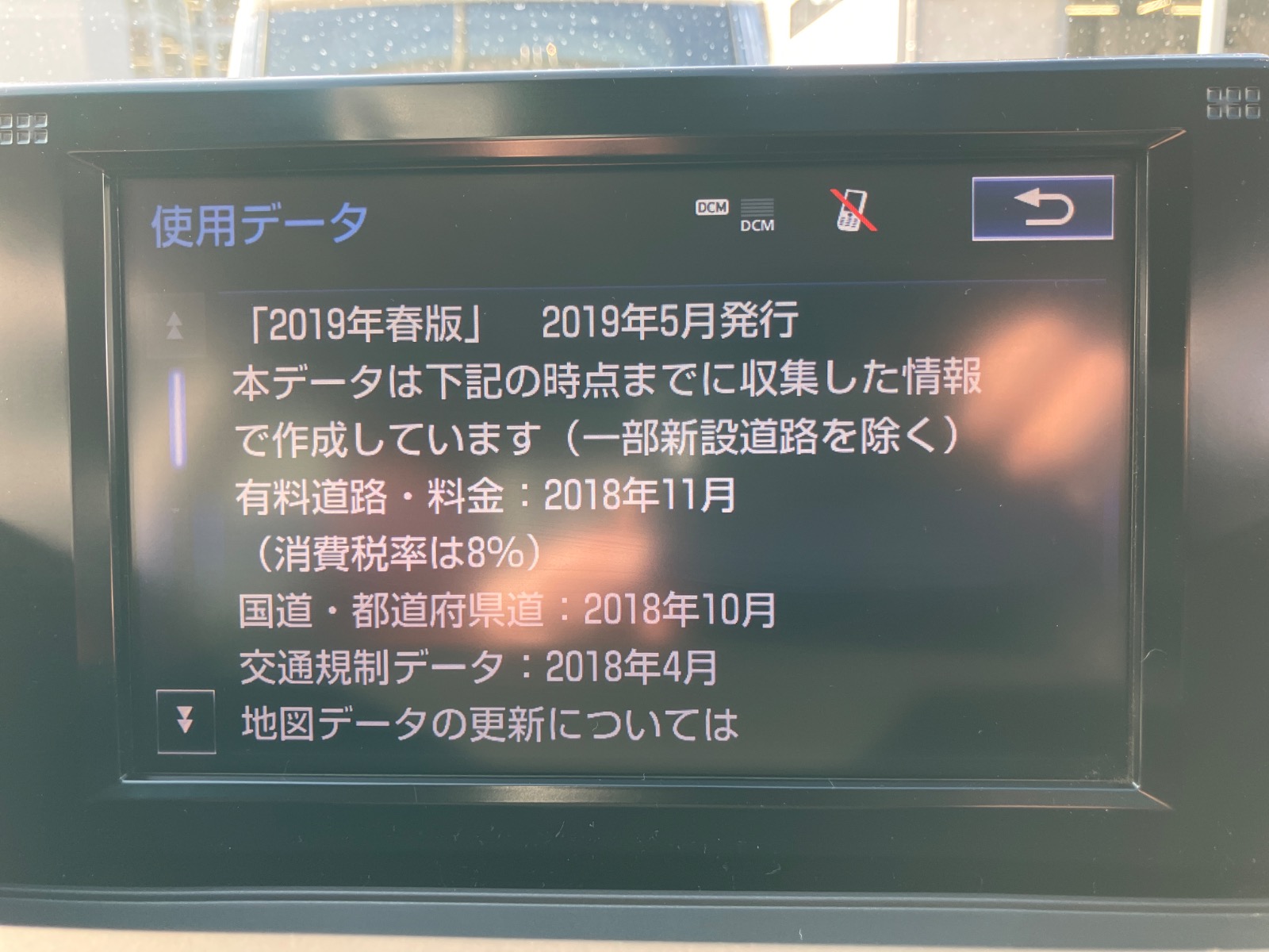 キズ・ヘコミ_64