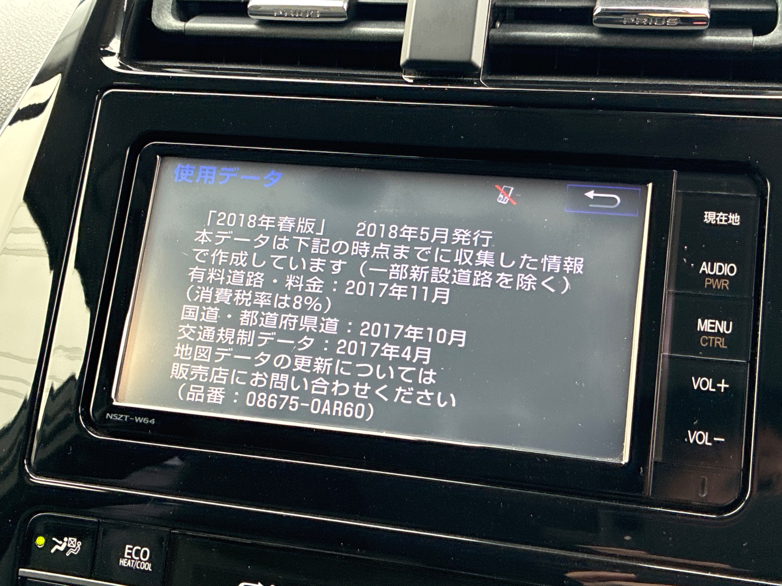 キズ・ヘコミ_65