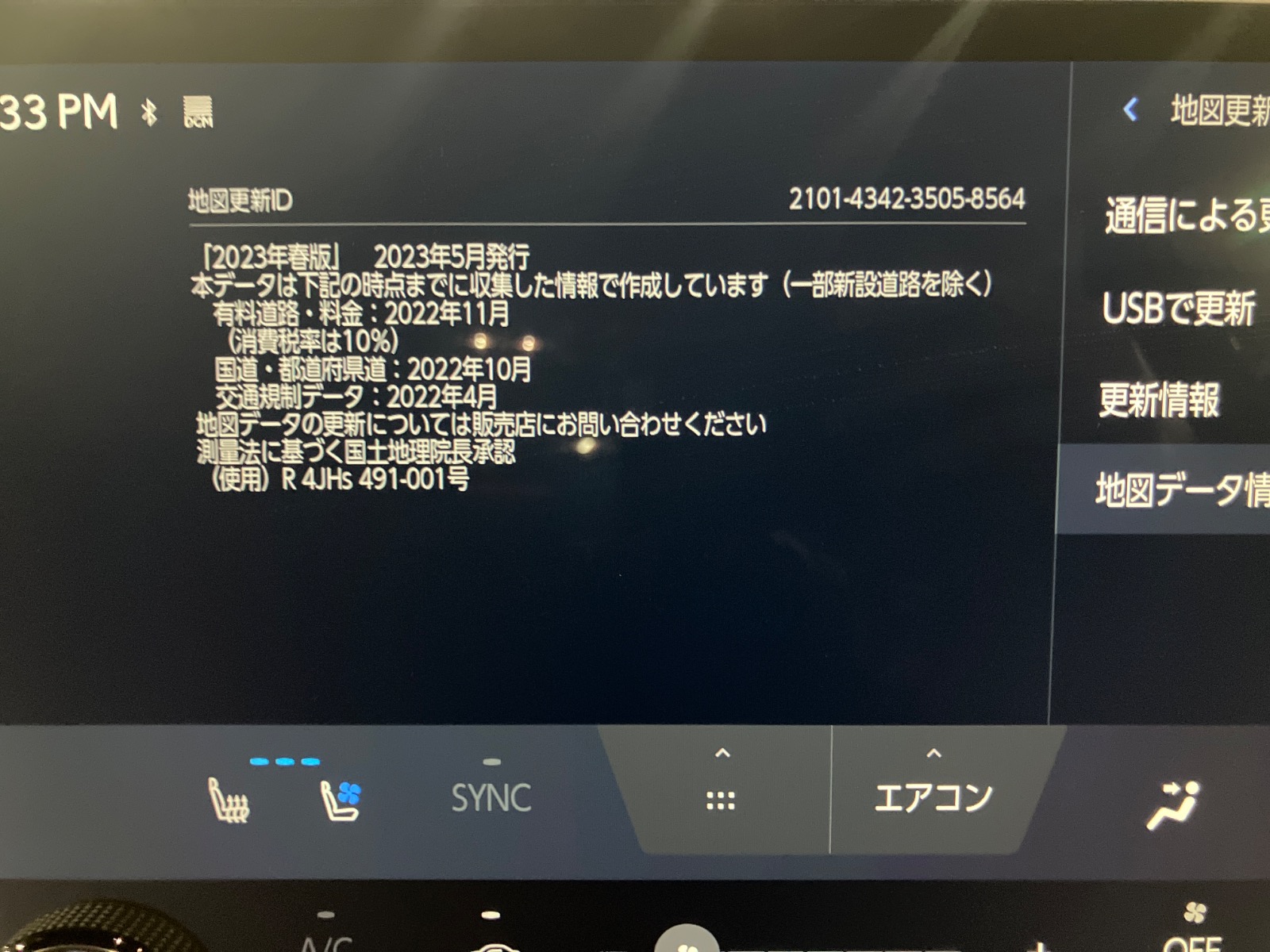 キズ・ヘコミ_64