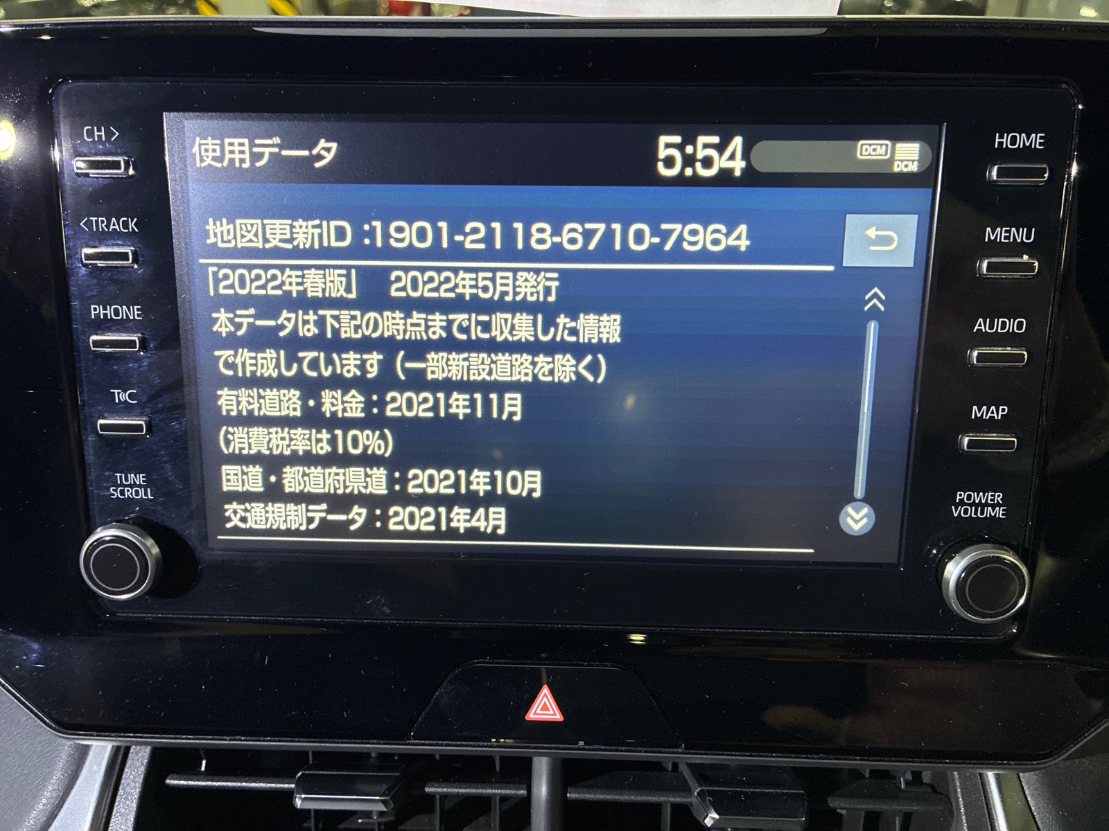 キズ・ヘコミ_64