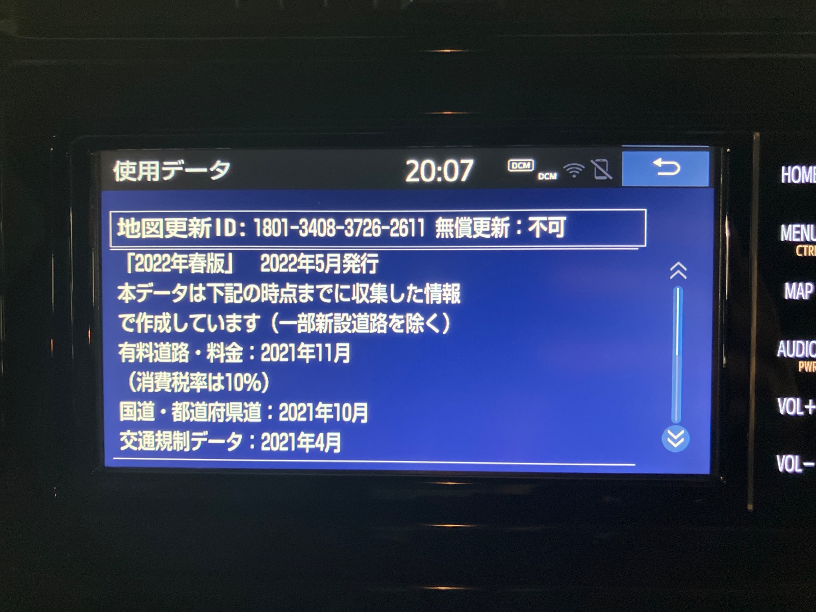 キズ・ヘコミ_65