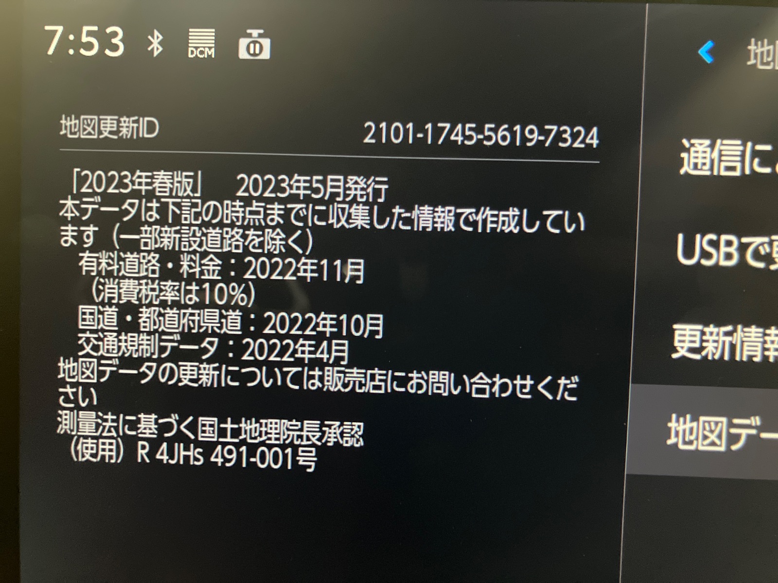 キズ・ヘコミ_64