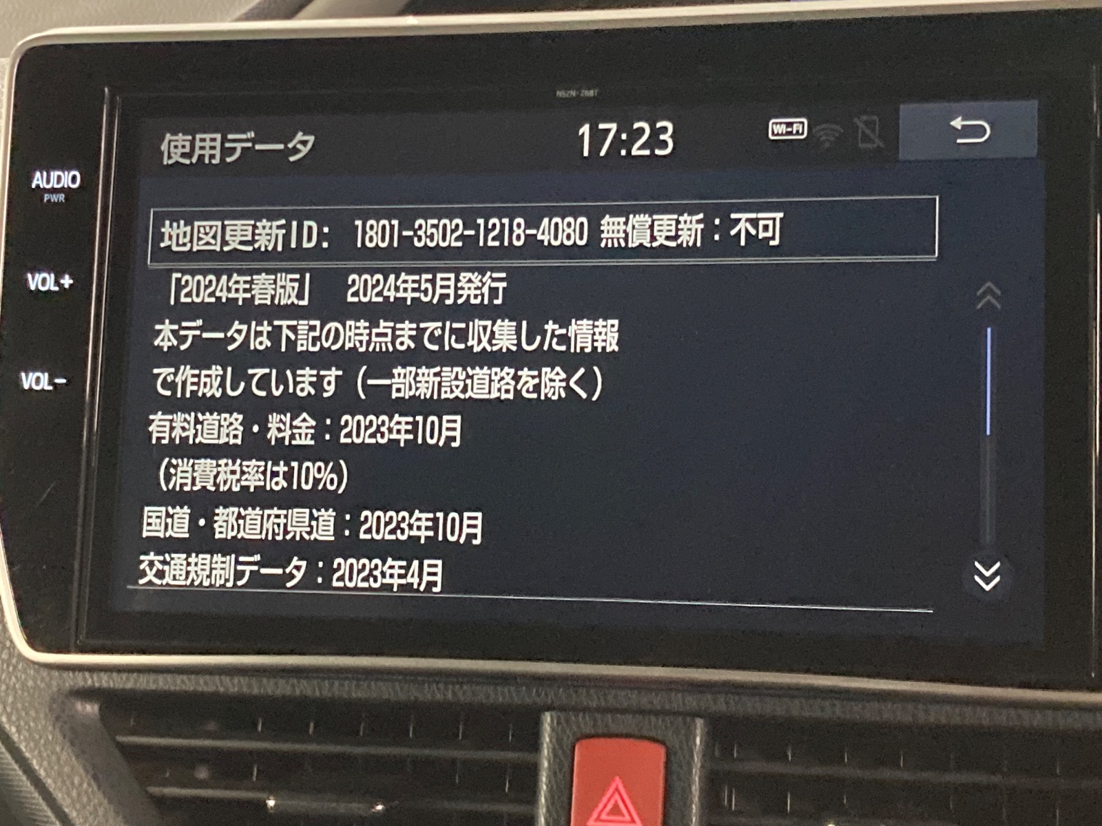 キズ・ヘコミ_64