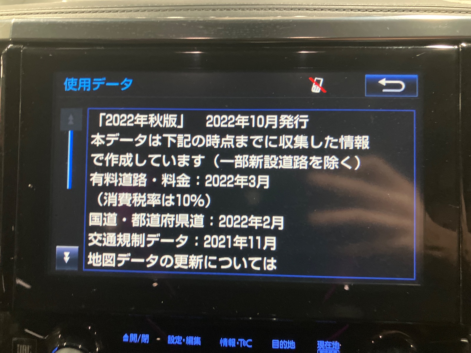 キズ・ヘコミ_64