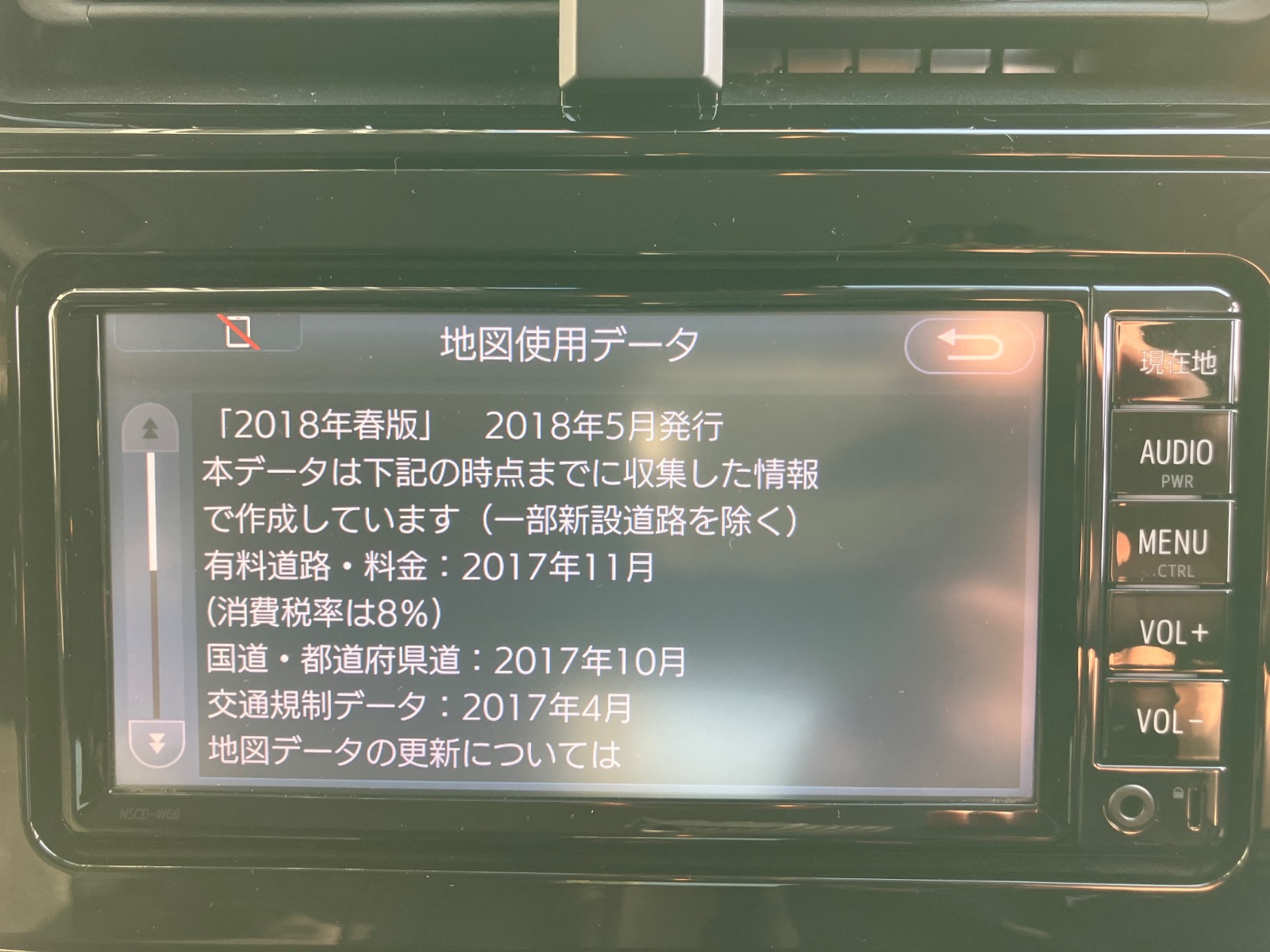 キズ・ヘコミ_64