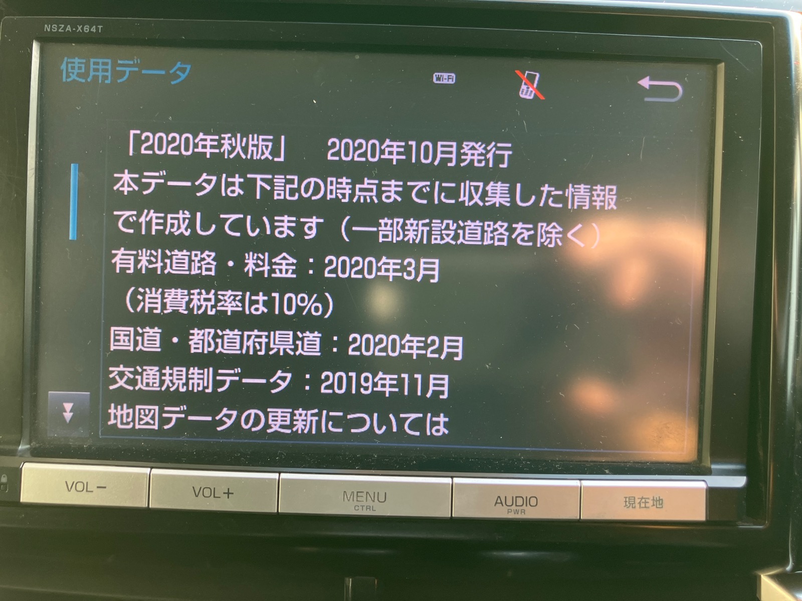 キズ・ヘコミ_64