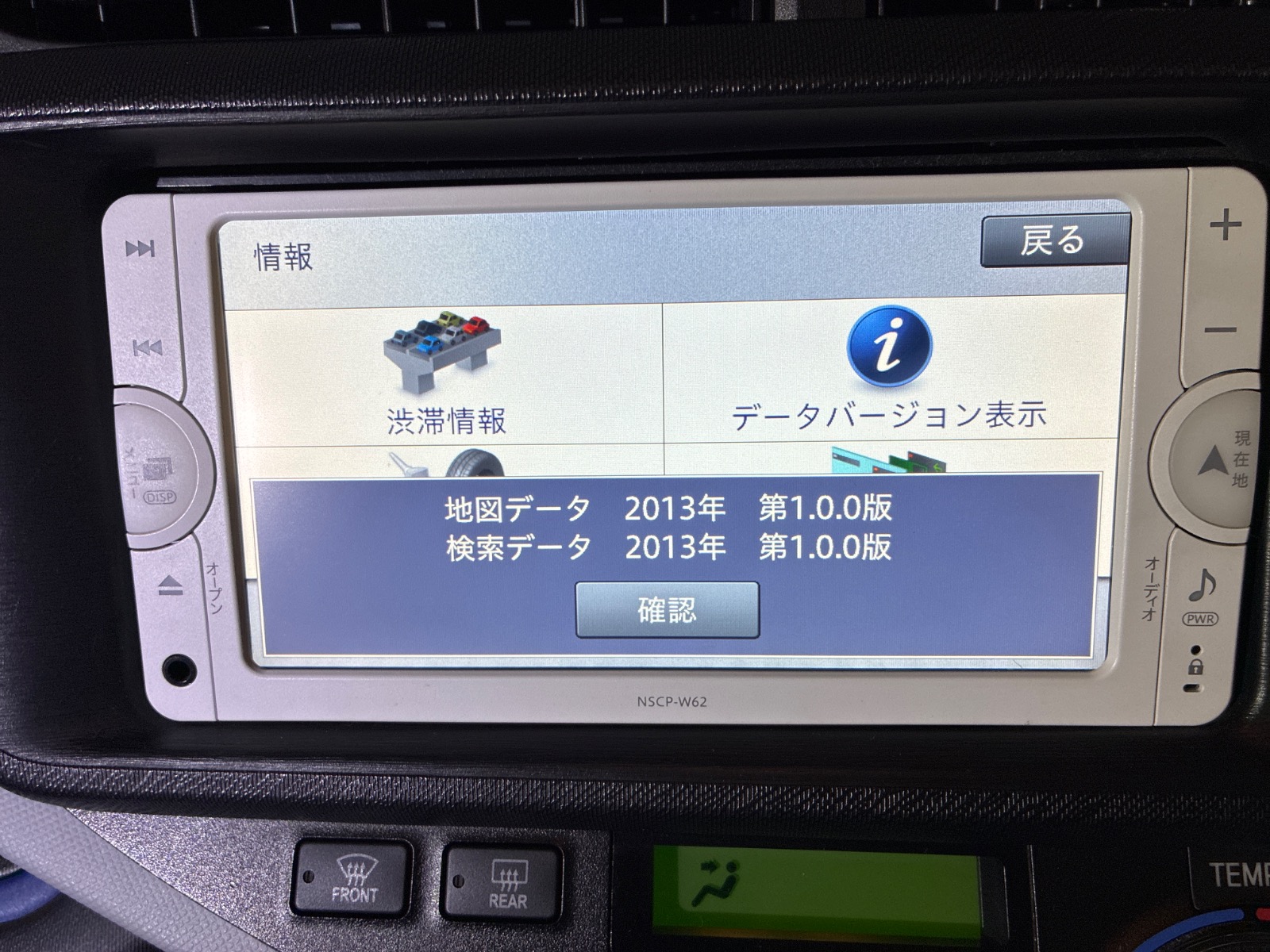 キズ・ヘコミ_64