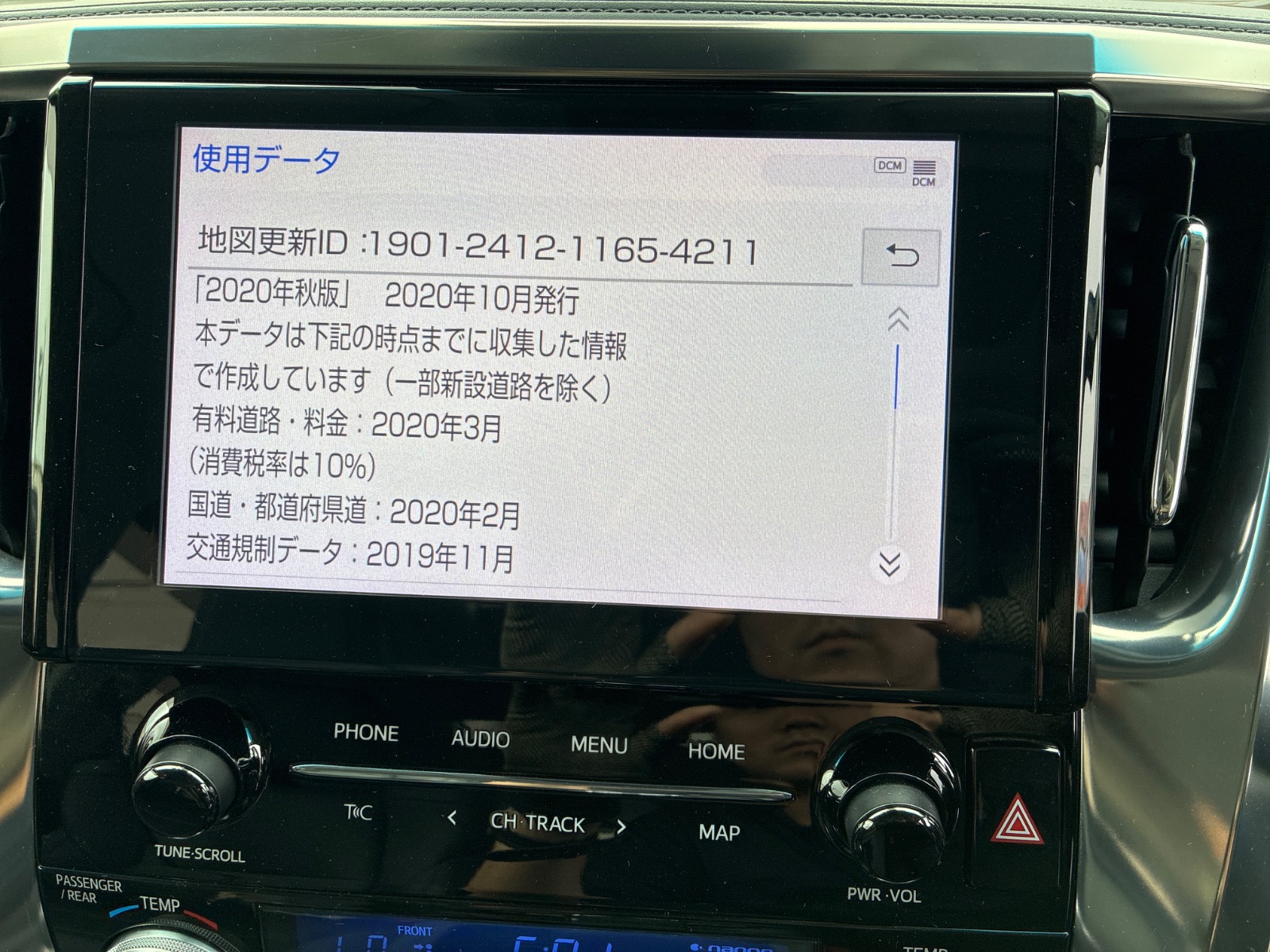 キズ・ヘコミ_64