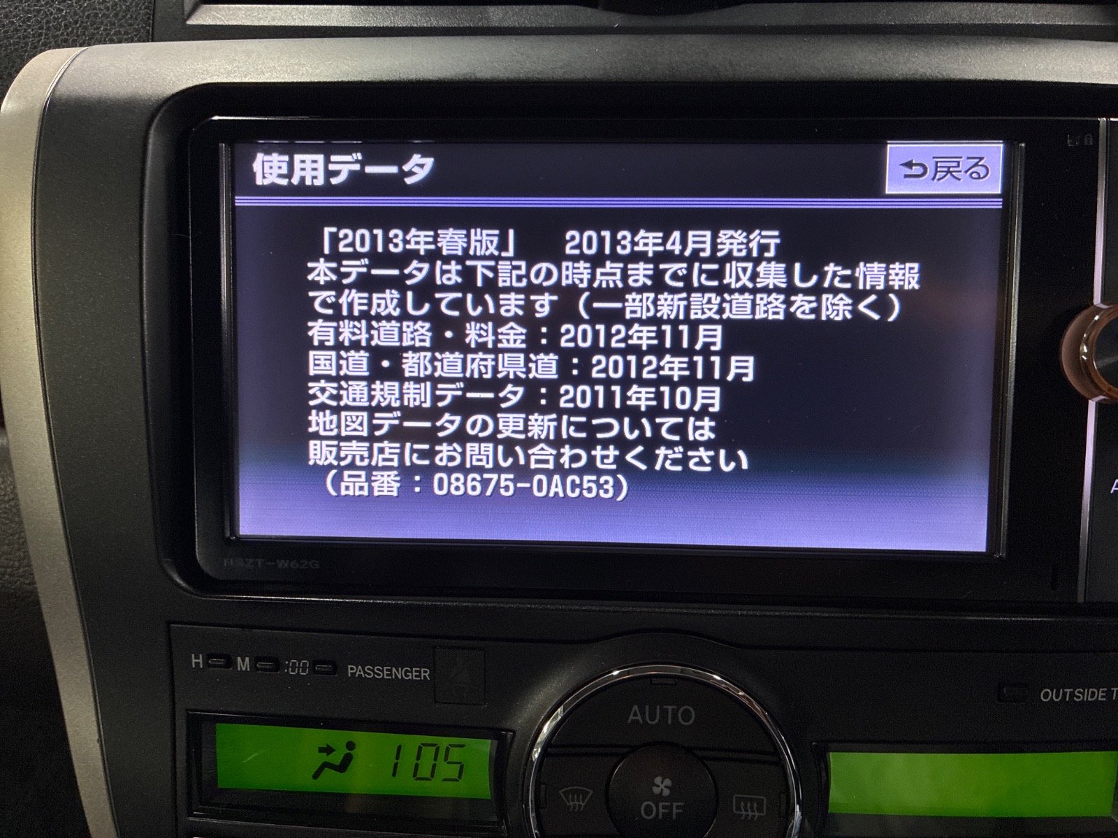 キズ・ヘコミ_65