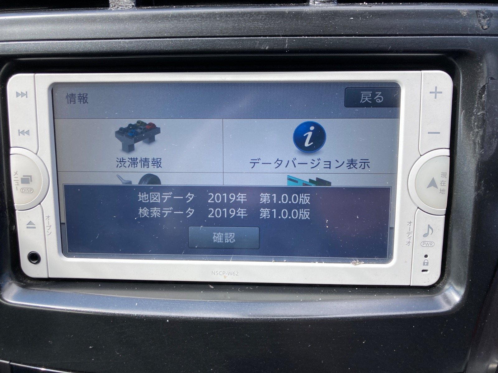 キズ・ヘコミ_64