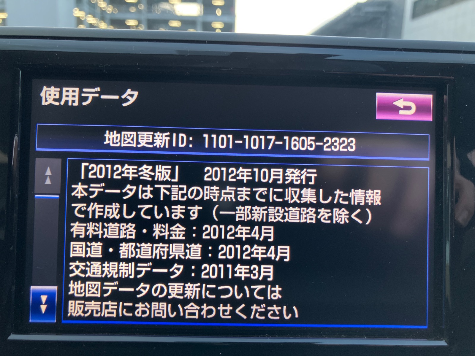 キズ・ヘコミ_65