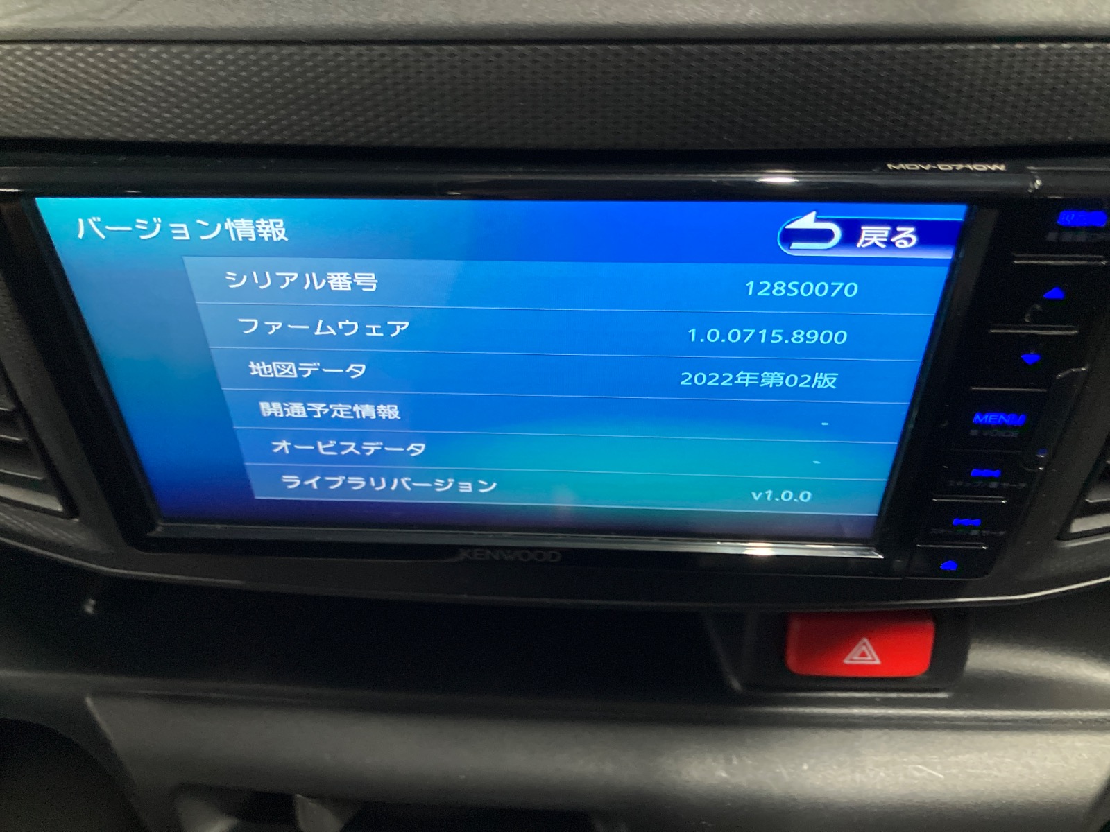 キズ・ヘコミ_64