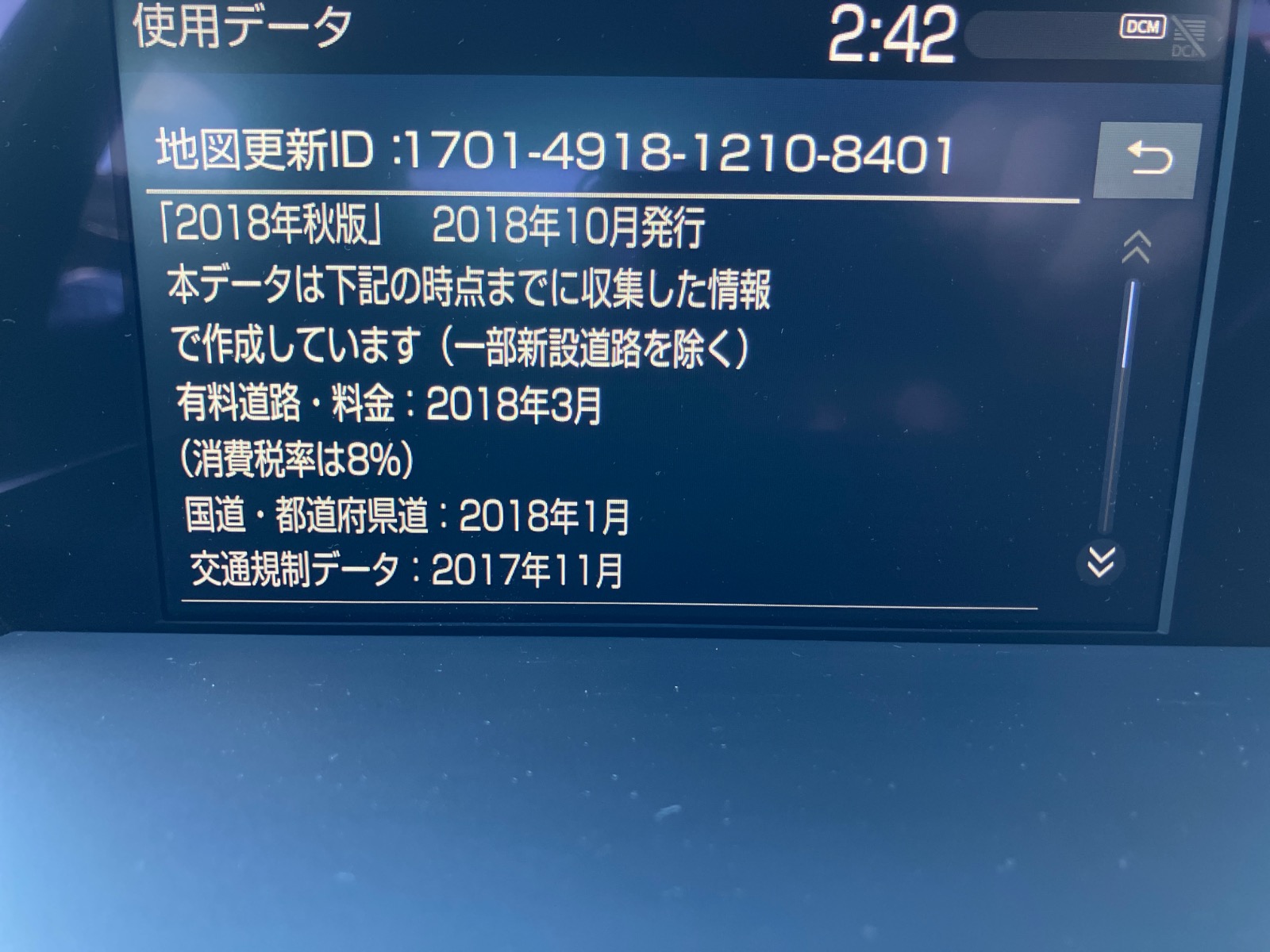 キズ・ヘコミ_64