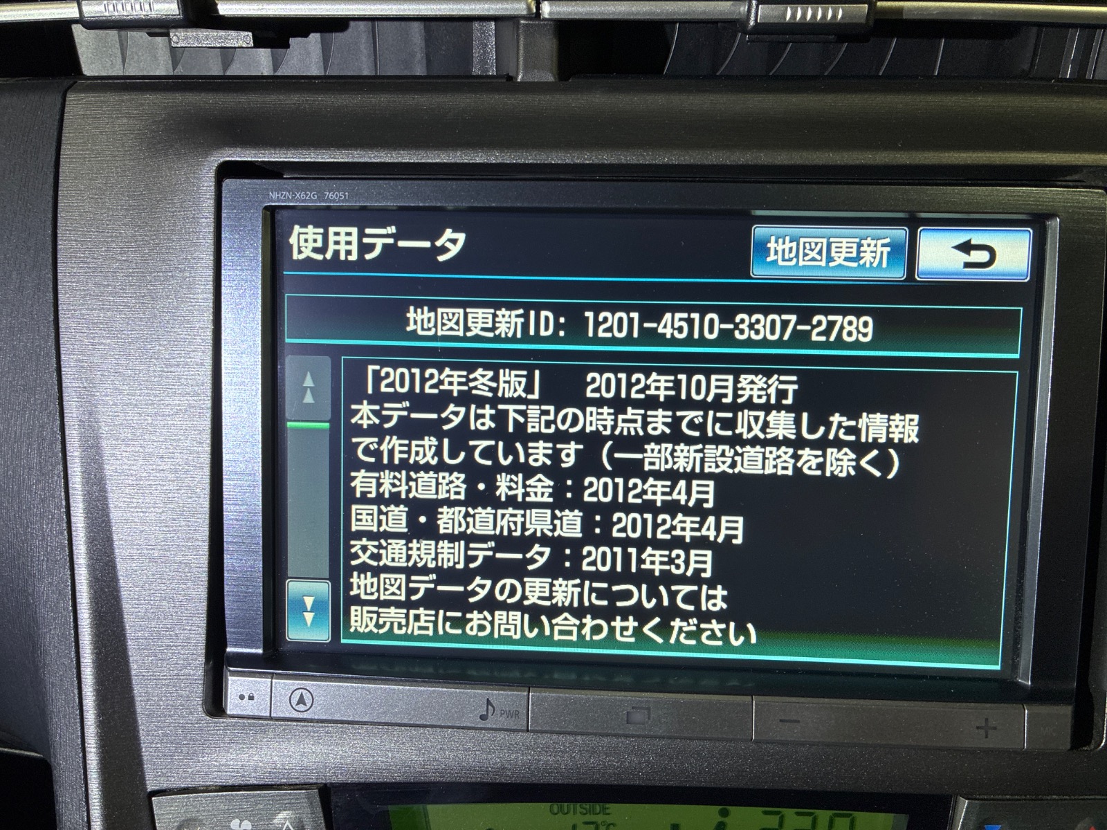 キズ・ヘコミ_65