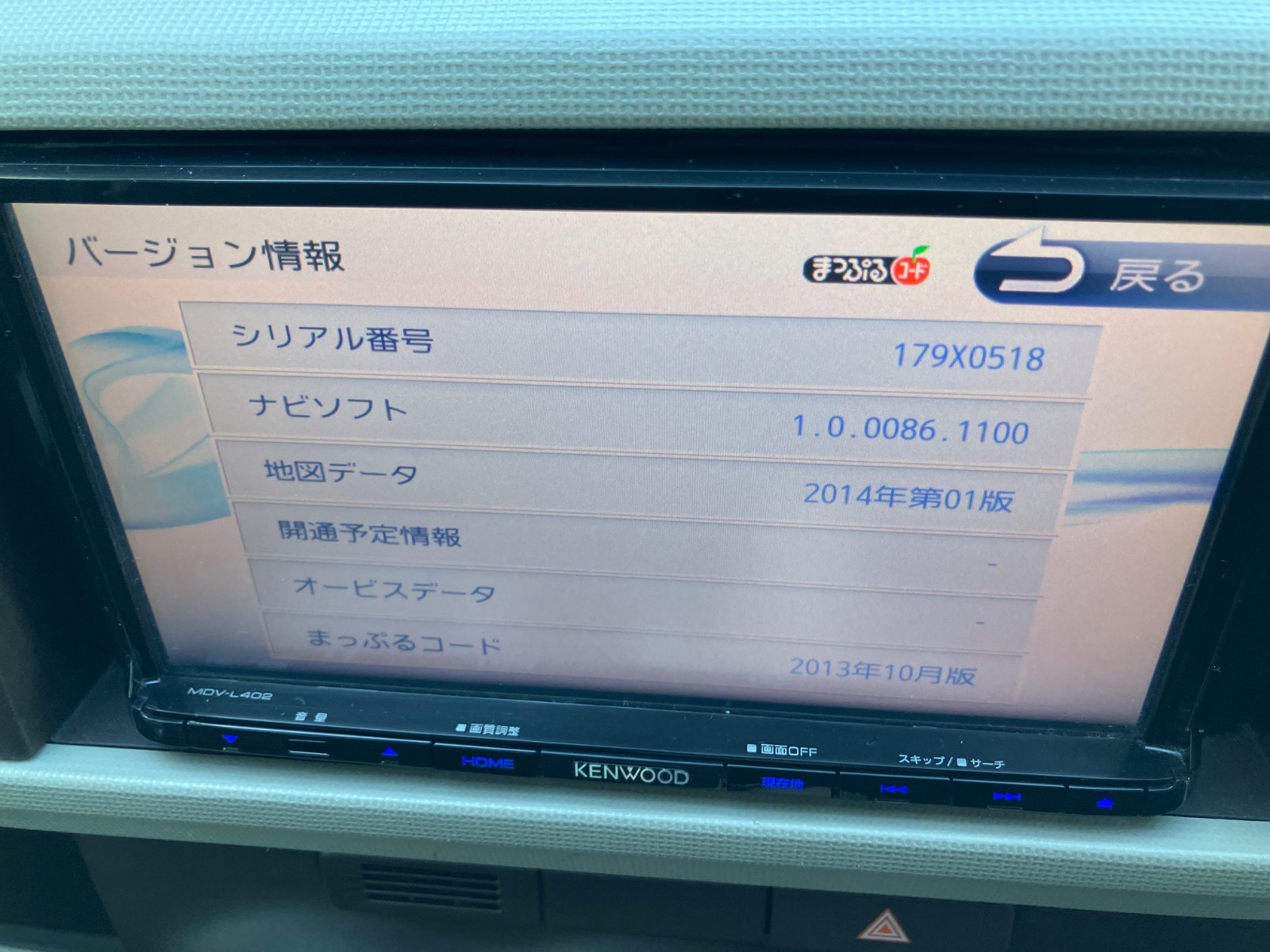 キズ・ヘコミ_64