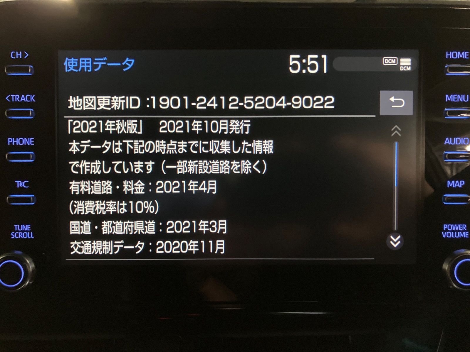 キズ・ヘコミ_64