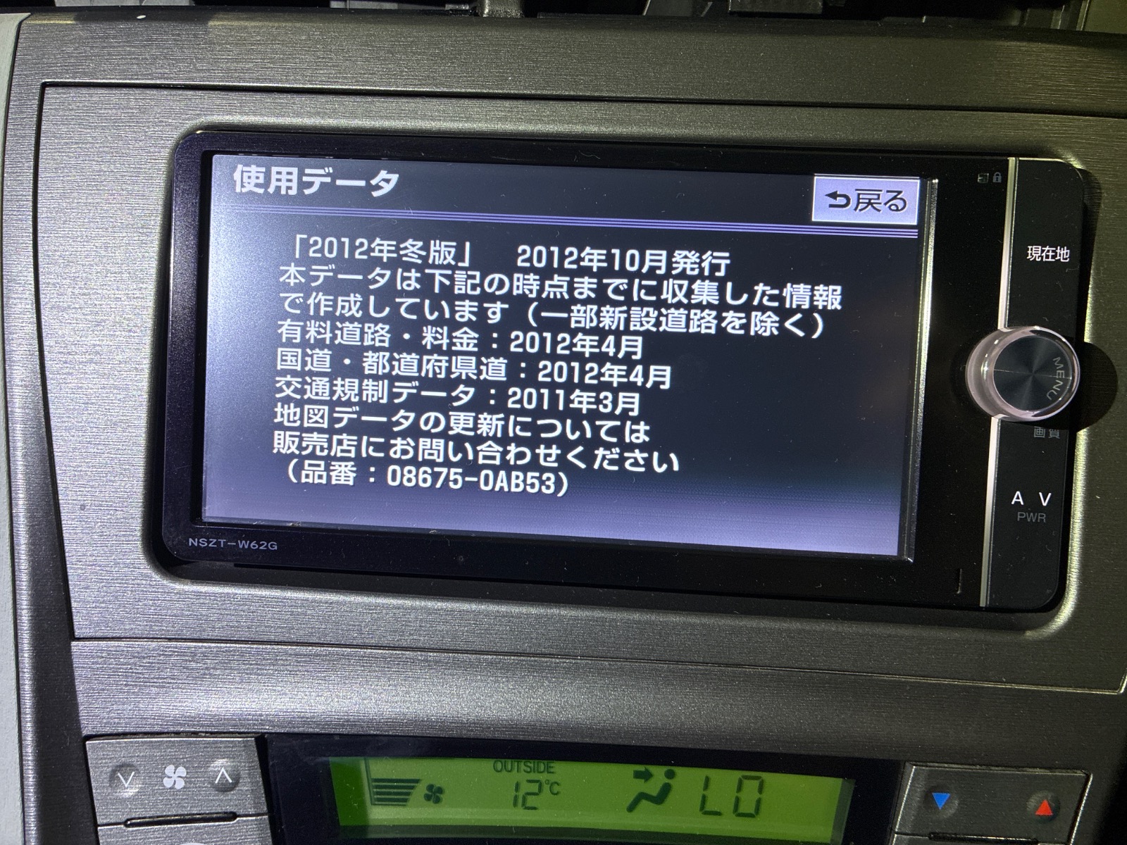 キズ・ヘコミ_64