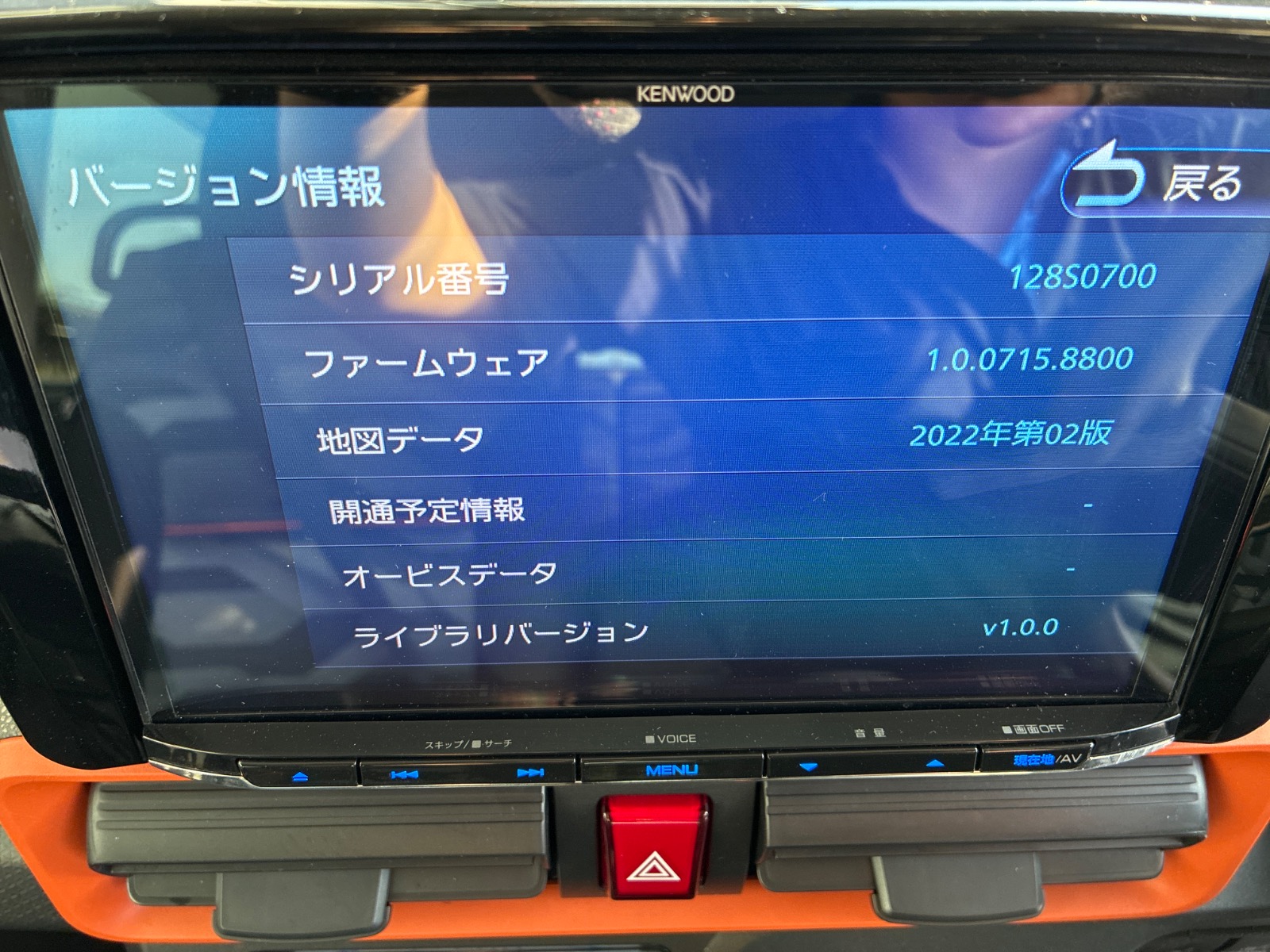 キズ・ヘコミ_64