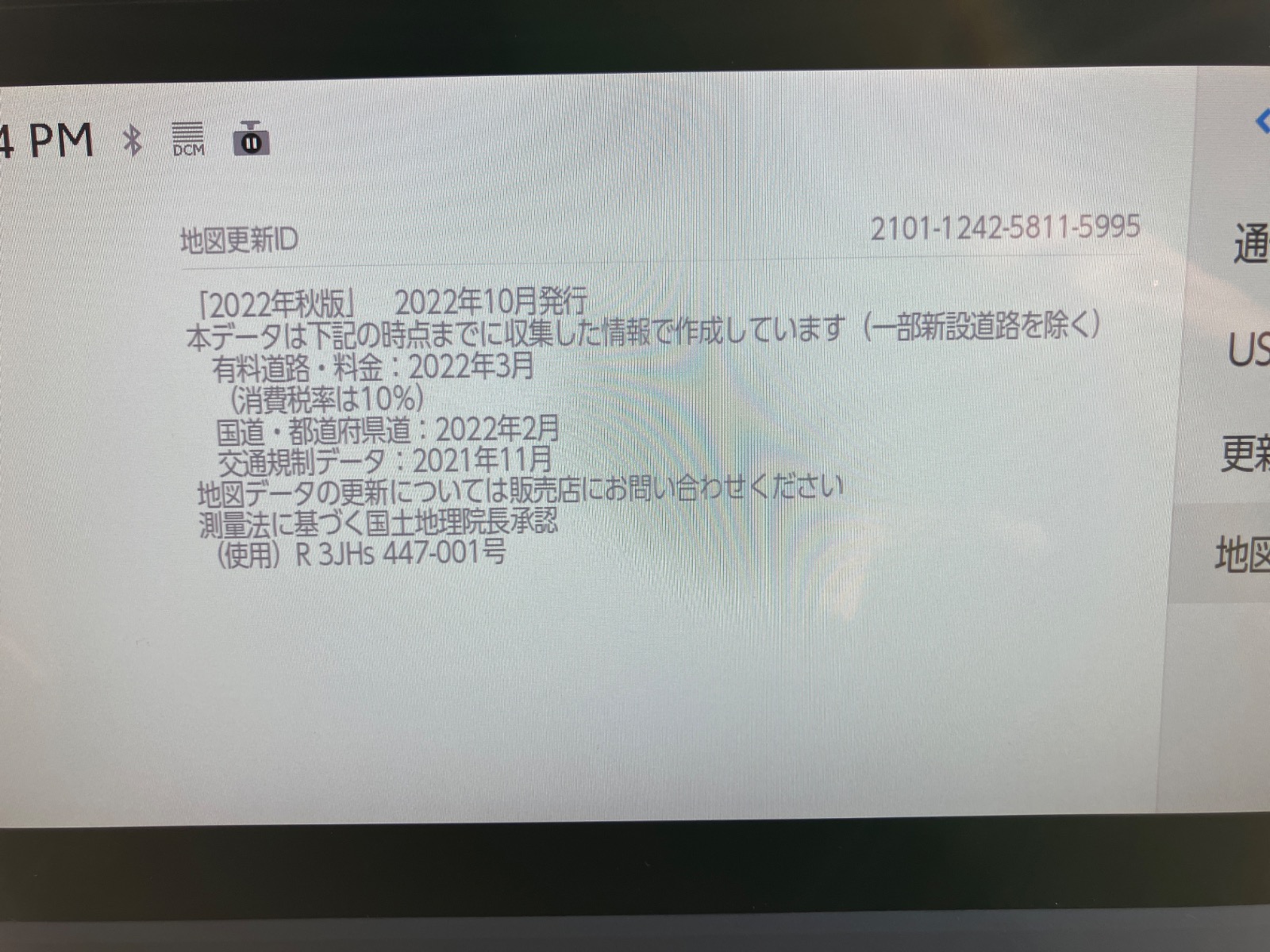 キズ・ヘコミ_65