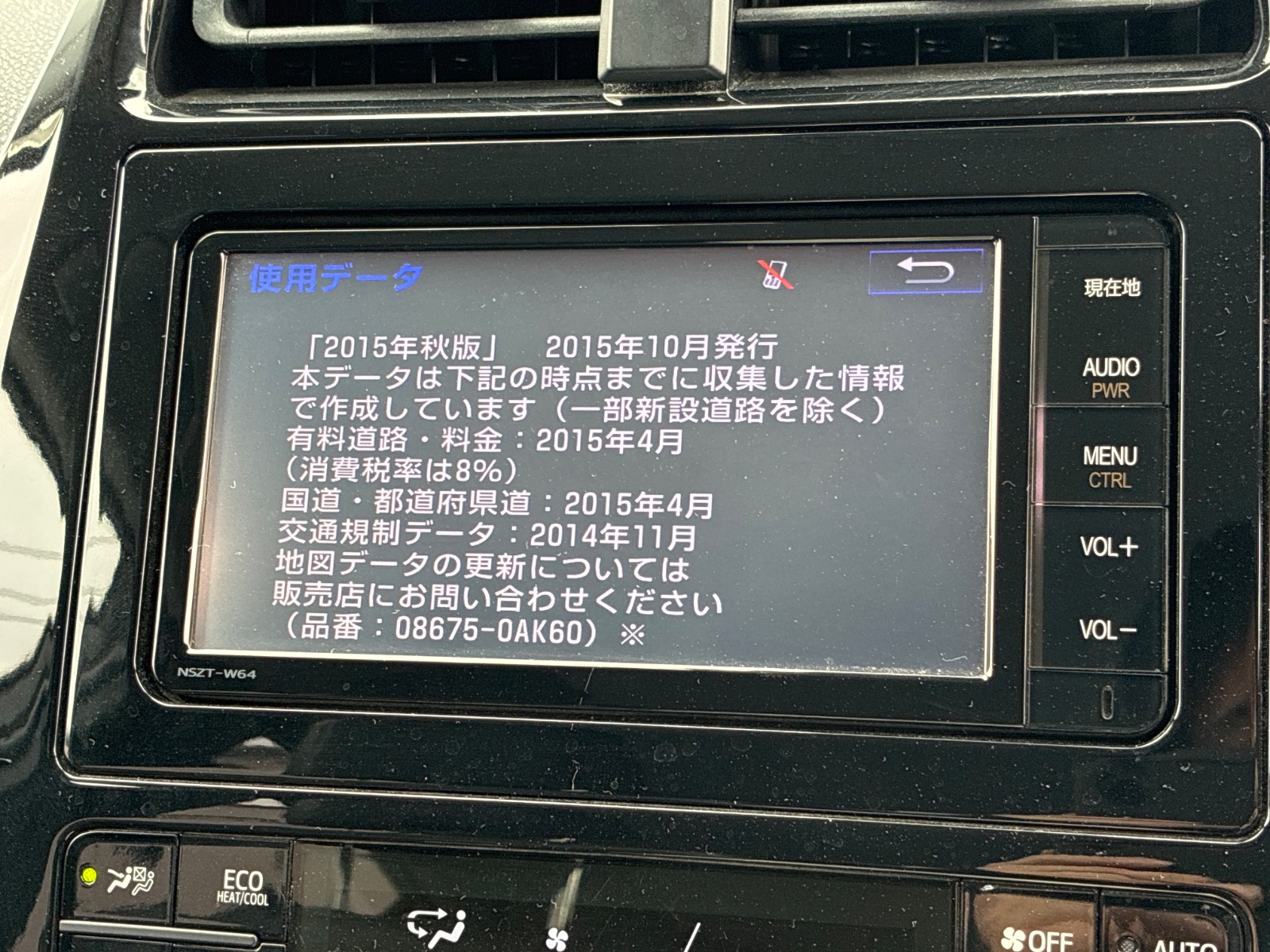 キズ・ヘコミ_64